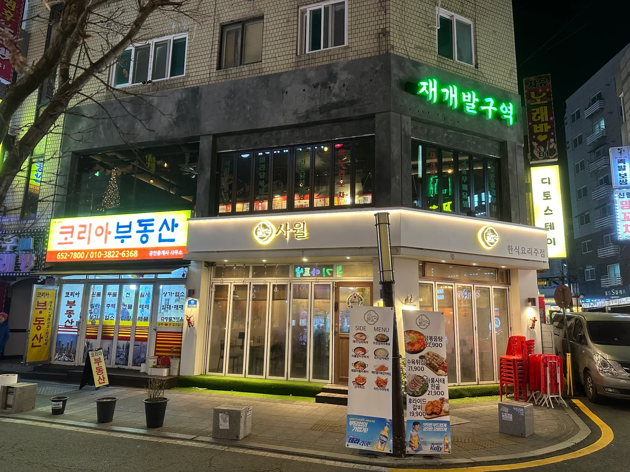 대표 사진 0