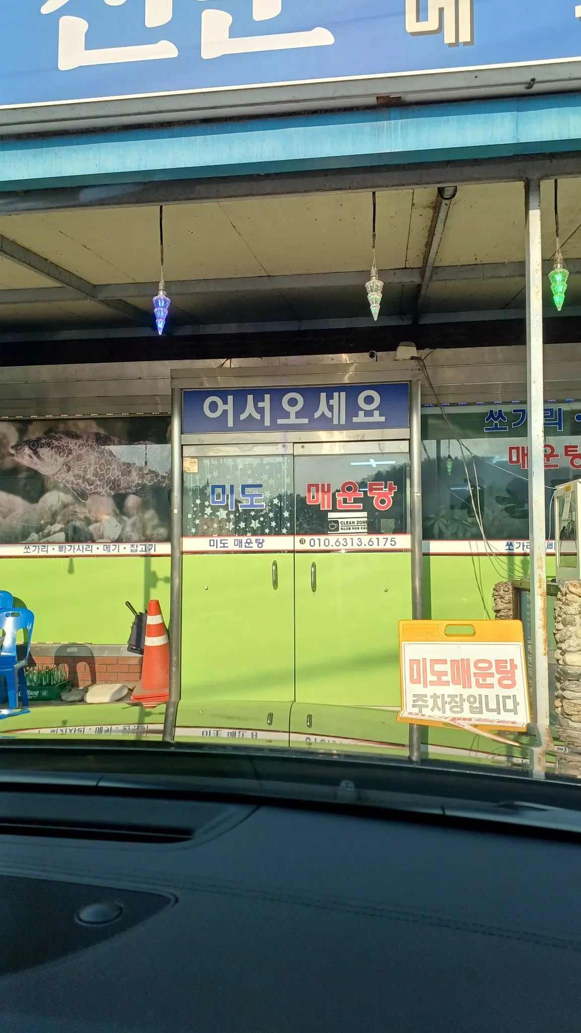 대표 사진 0