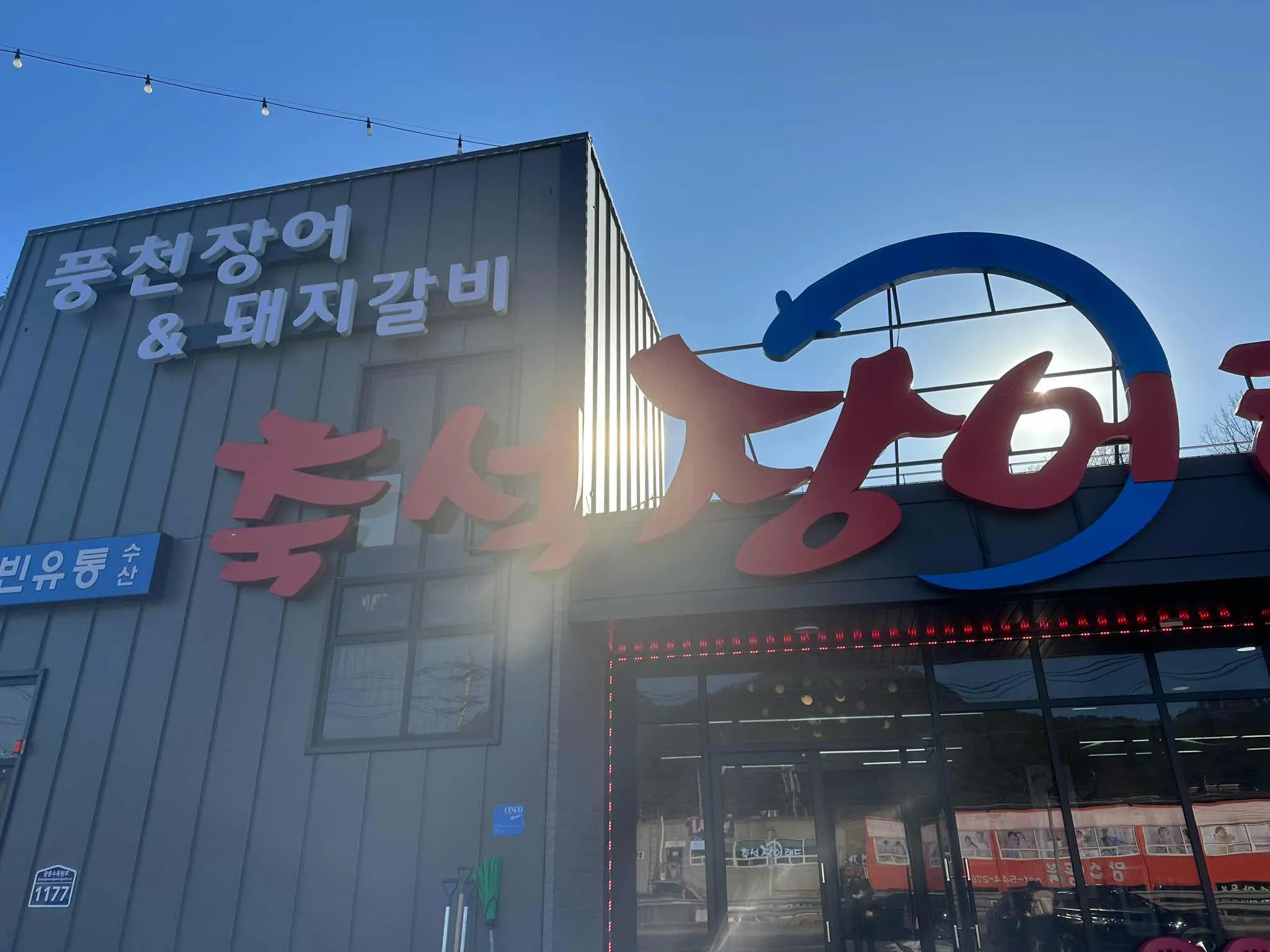 대표 사진 2