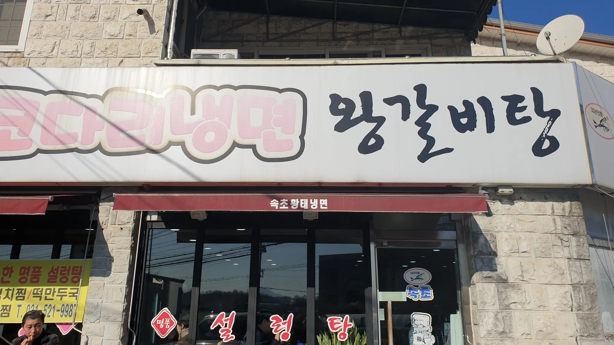 대표 사진 0