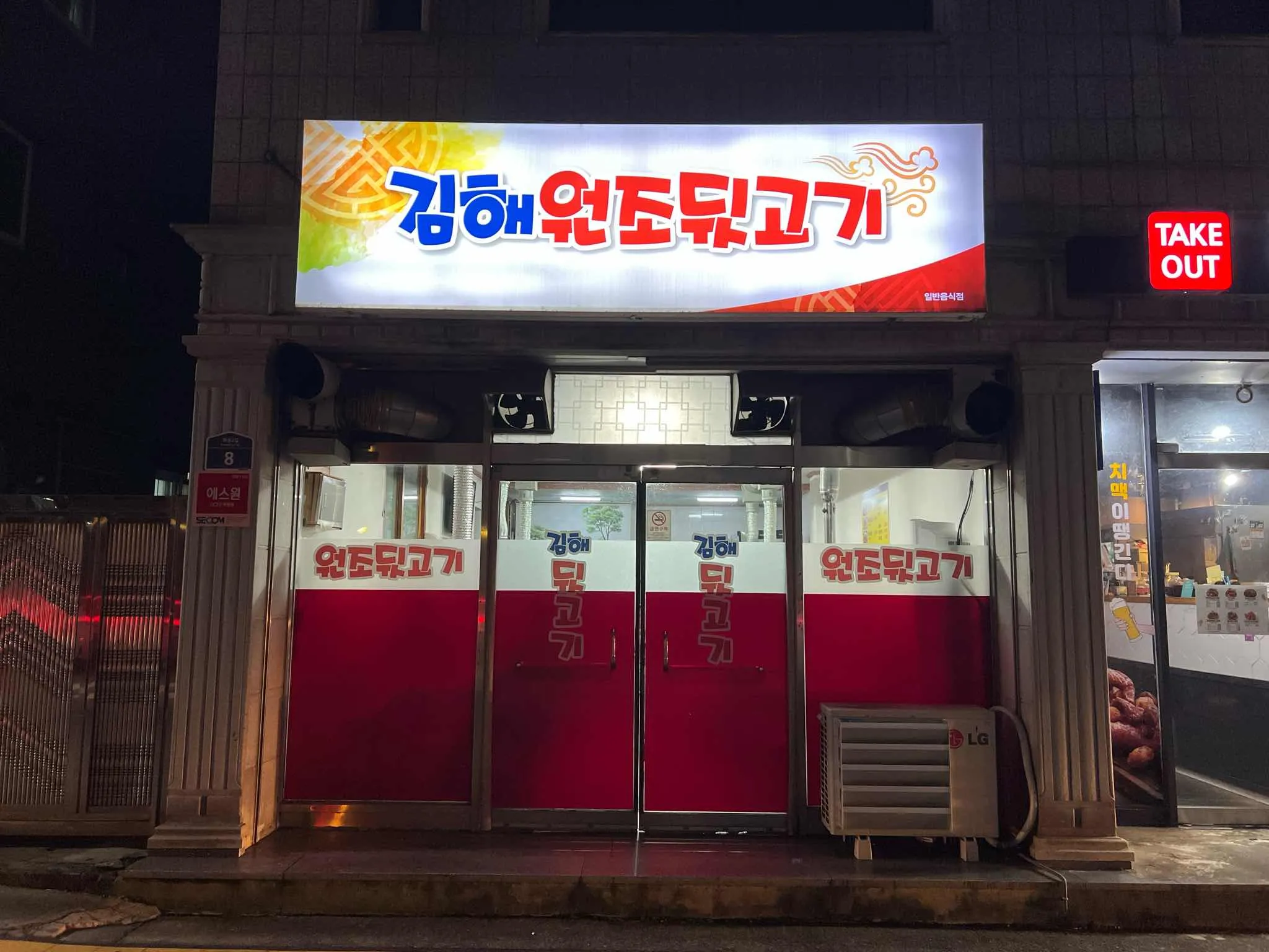 대표 사진 2