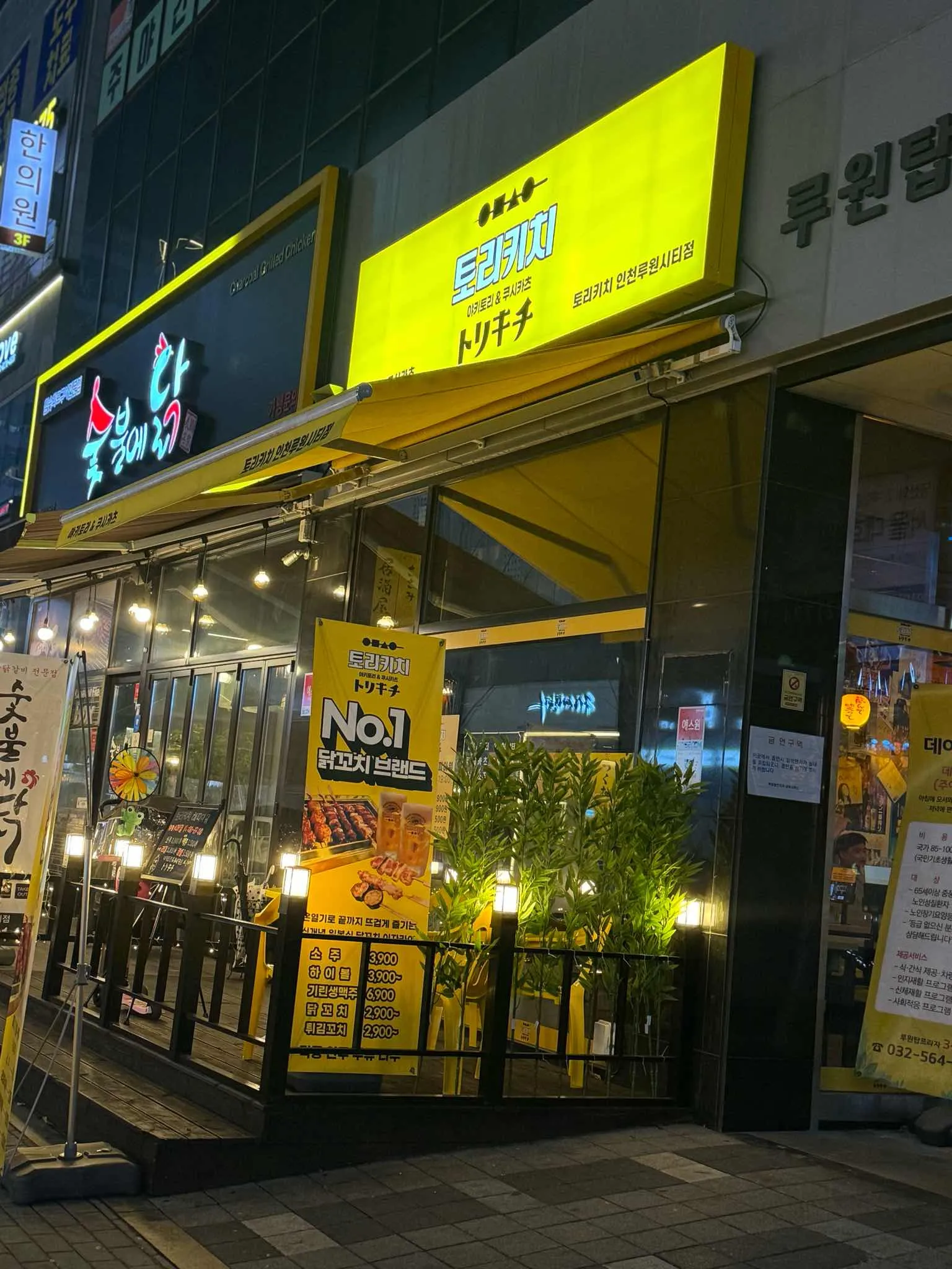 대표 사진 0