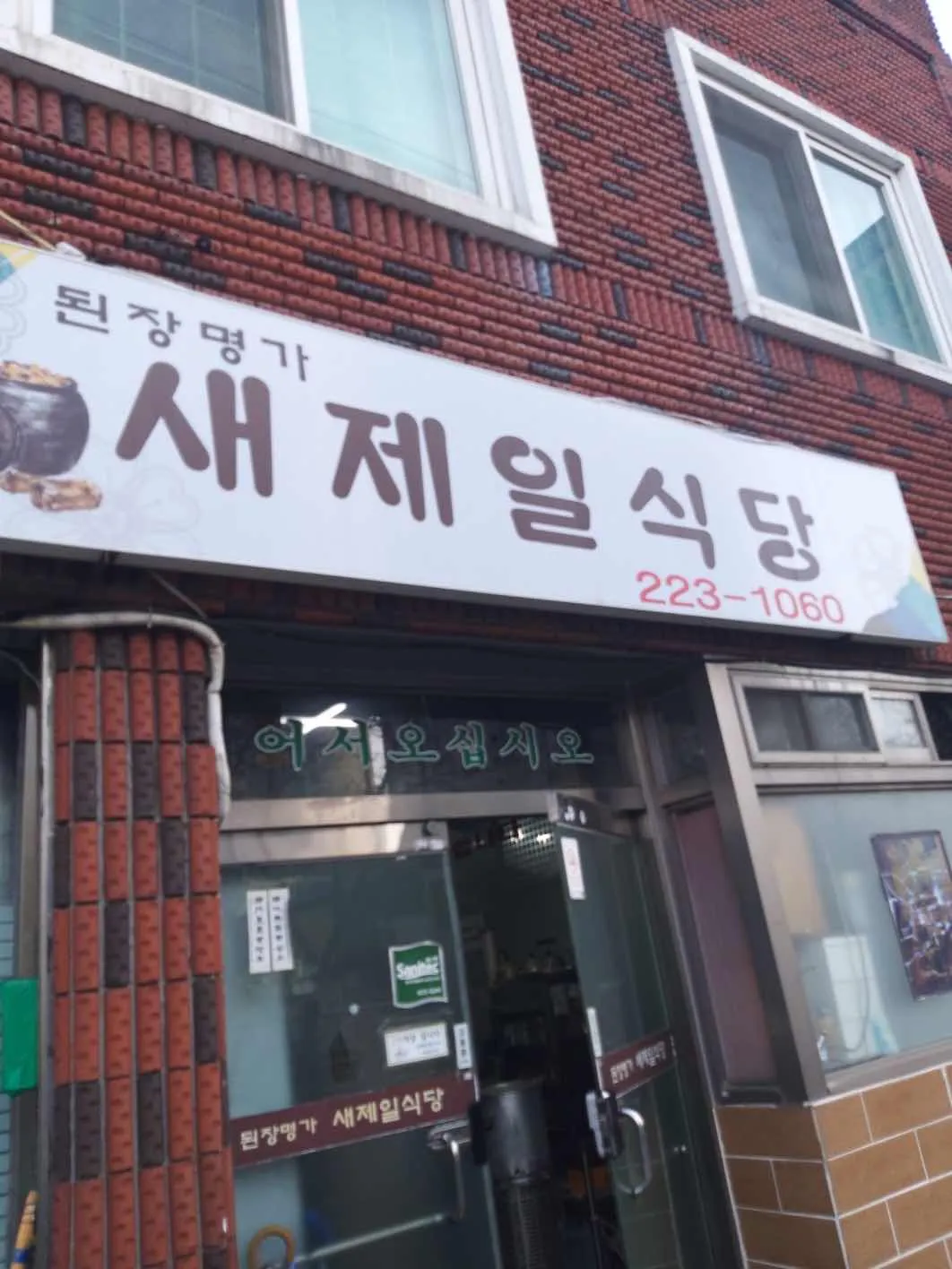 대표 사진 0