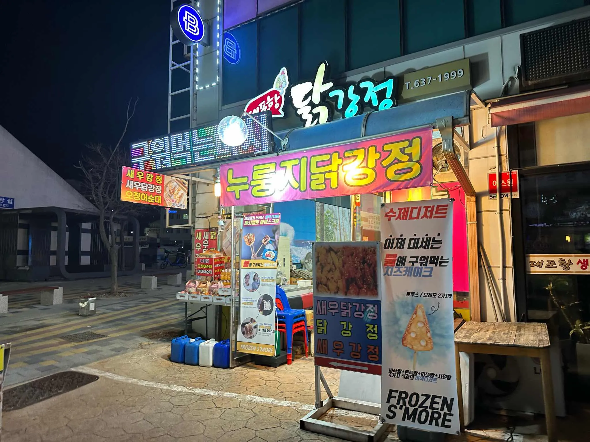 대표 사진 0