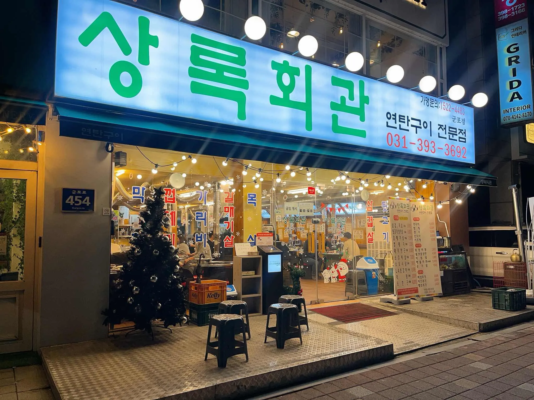 대표 사진 0