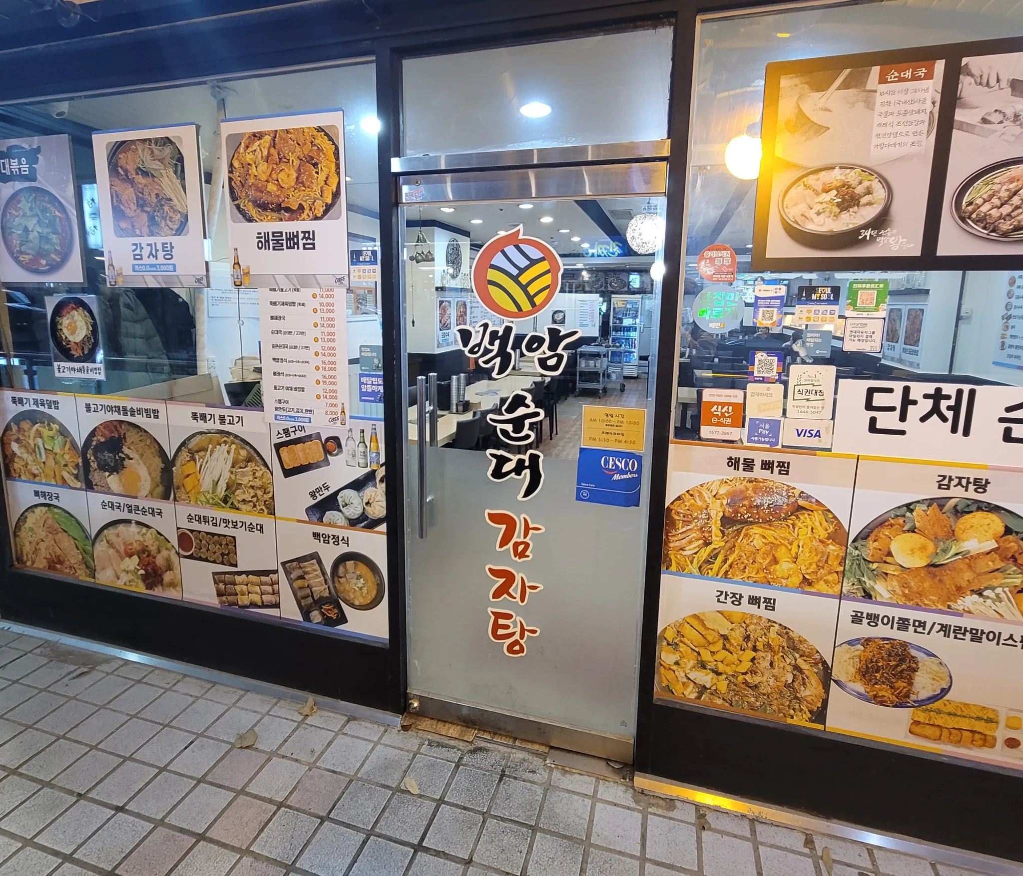 대표 사진 1