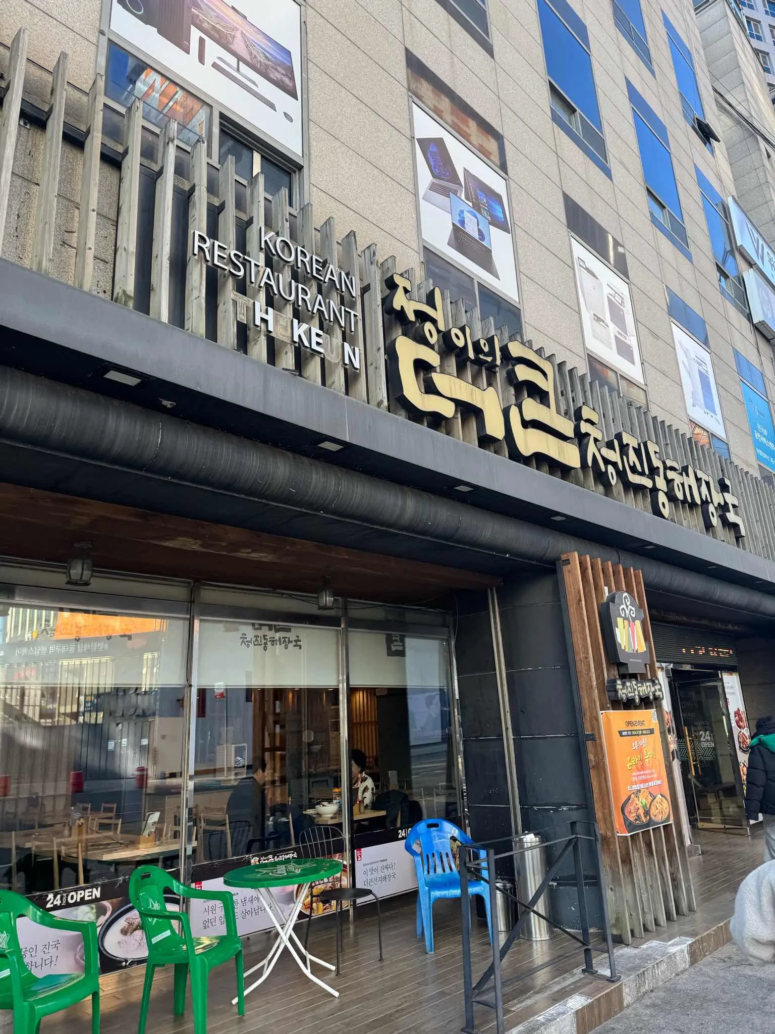 대표 사진 0