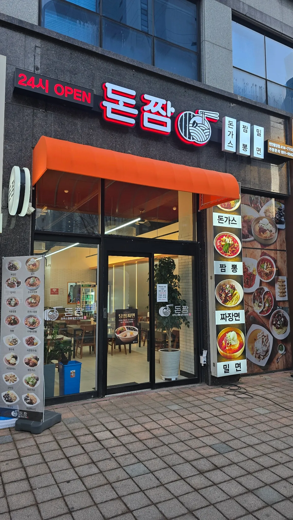 대표 사진 0