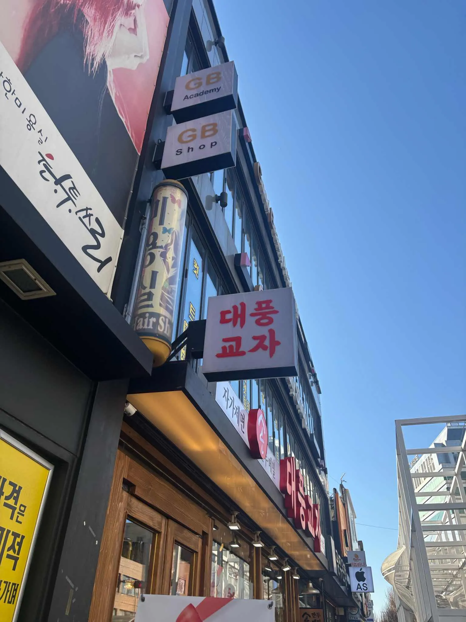 대표 사진 2