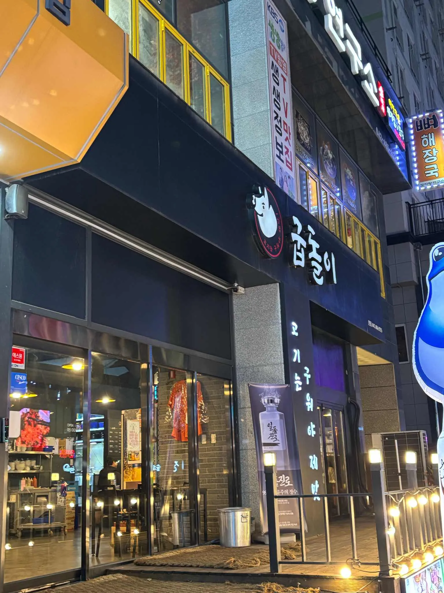 대표 사진 2