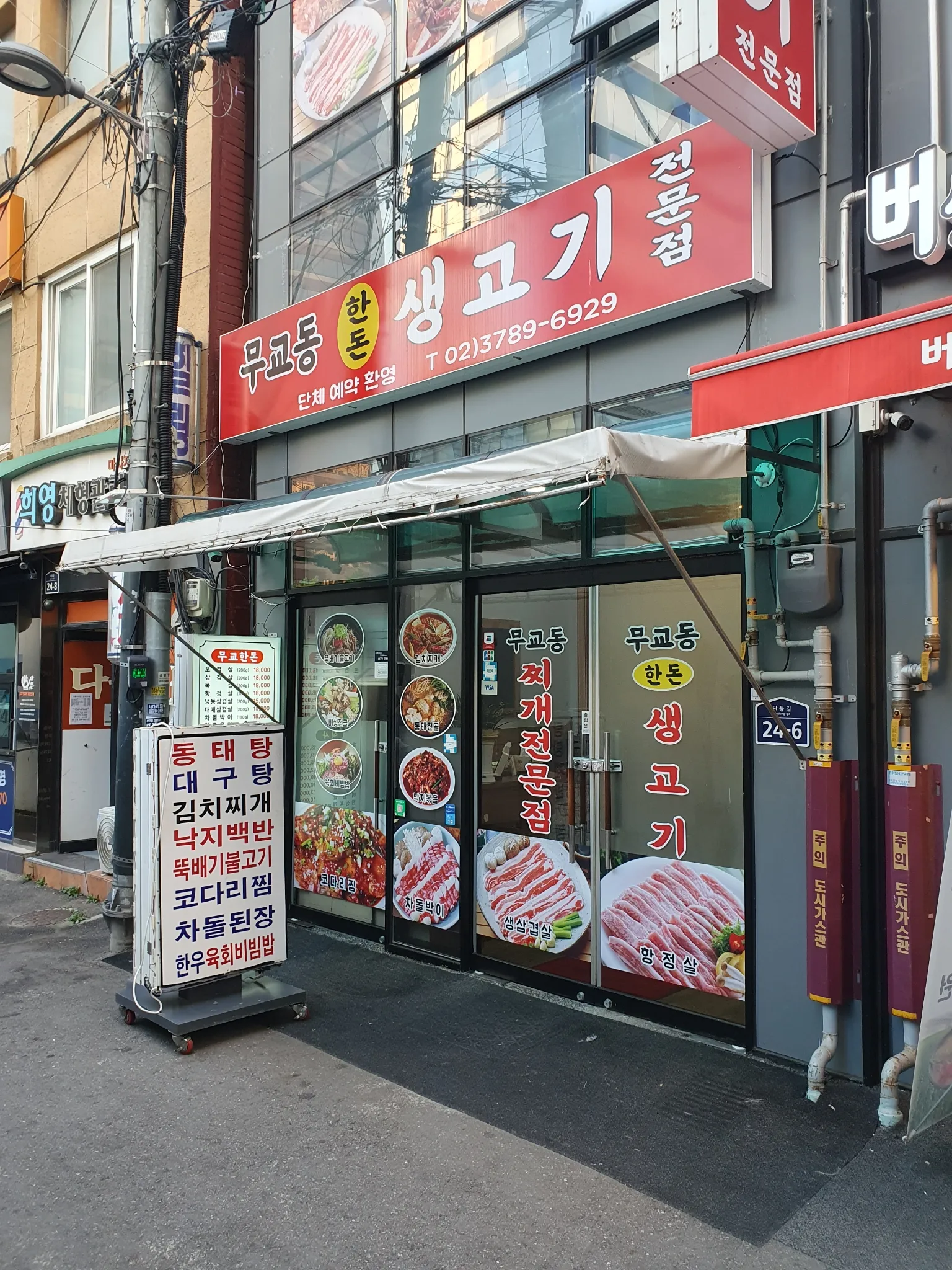대표 사진 1