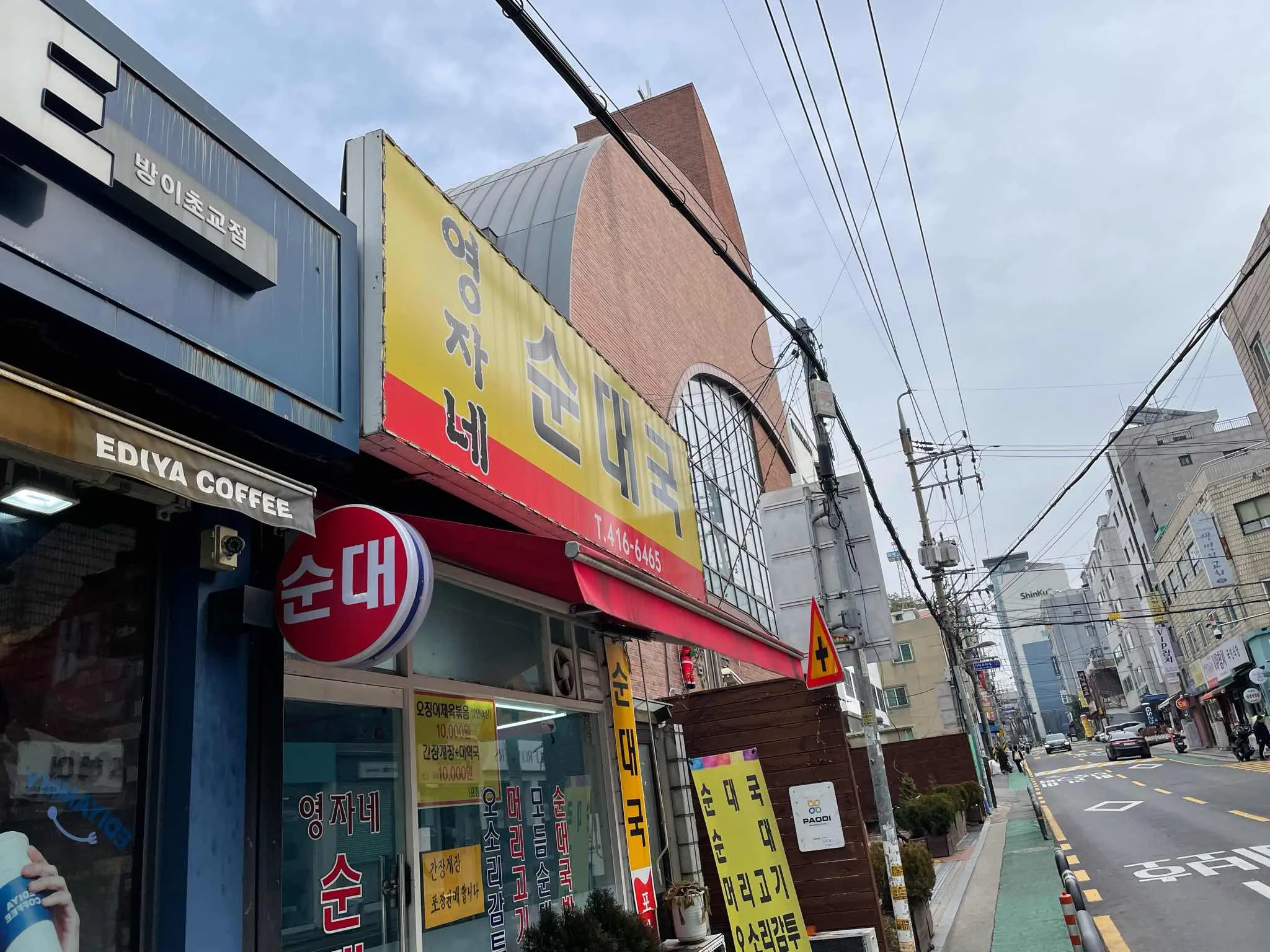 대표 사진 0