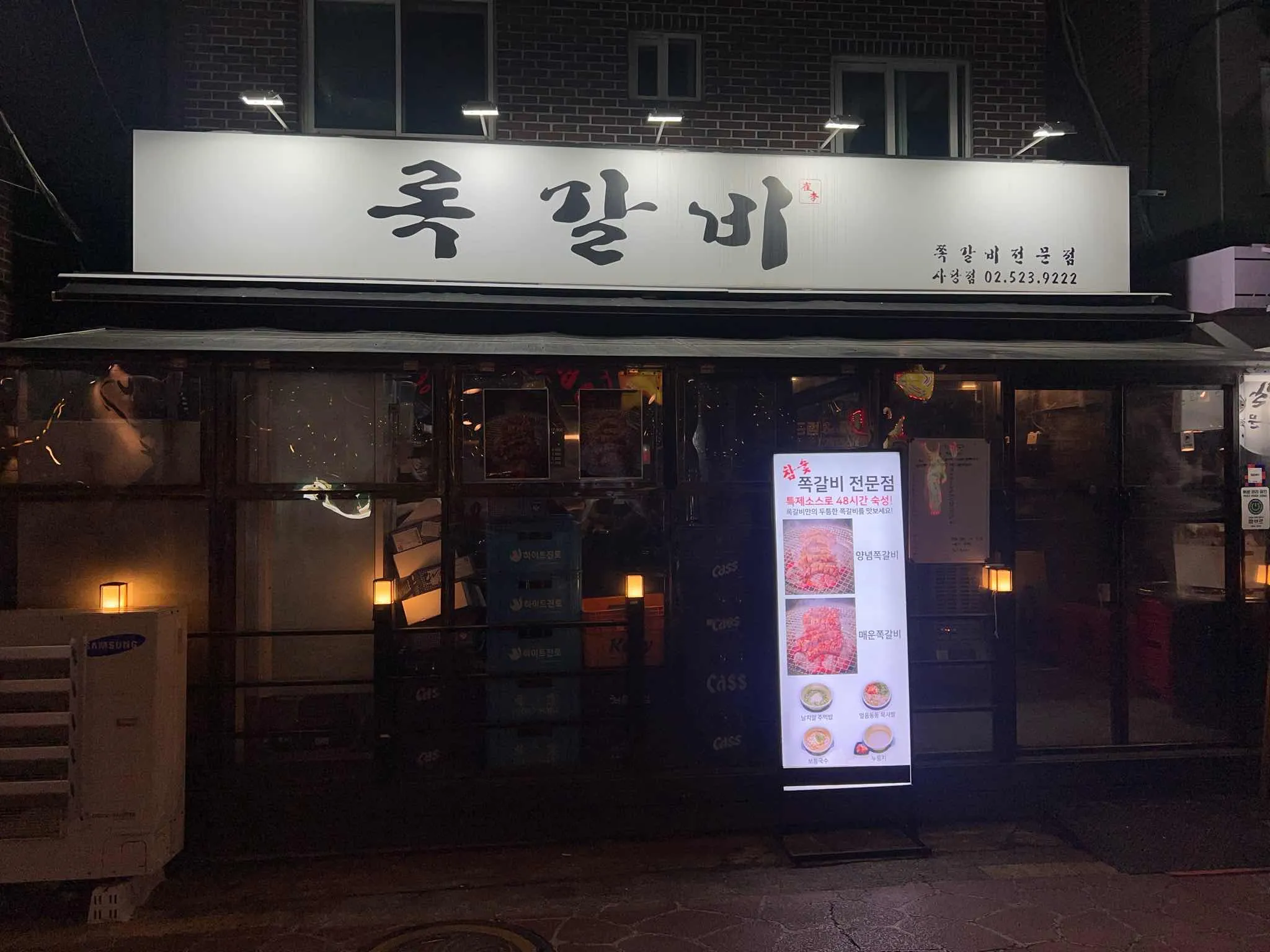 대표 사진 2