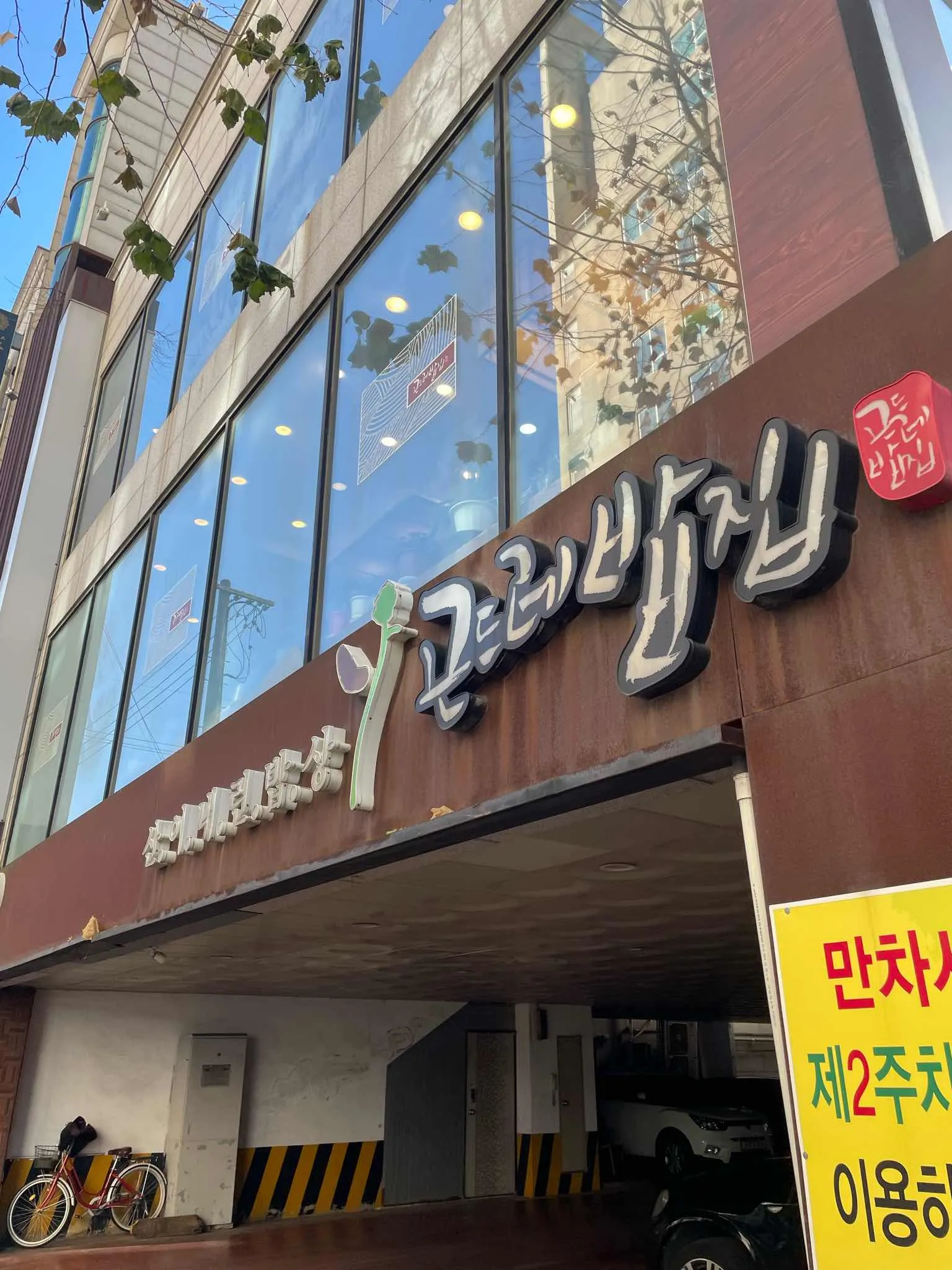 대표 사진 2
