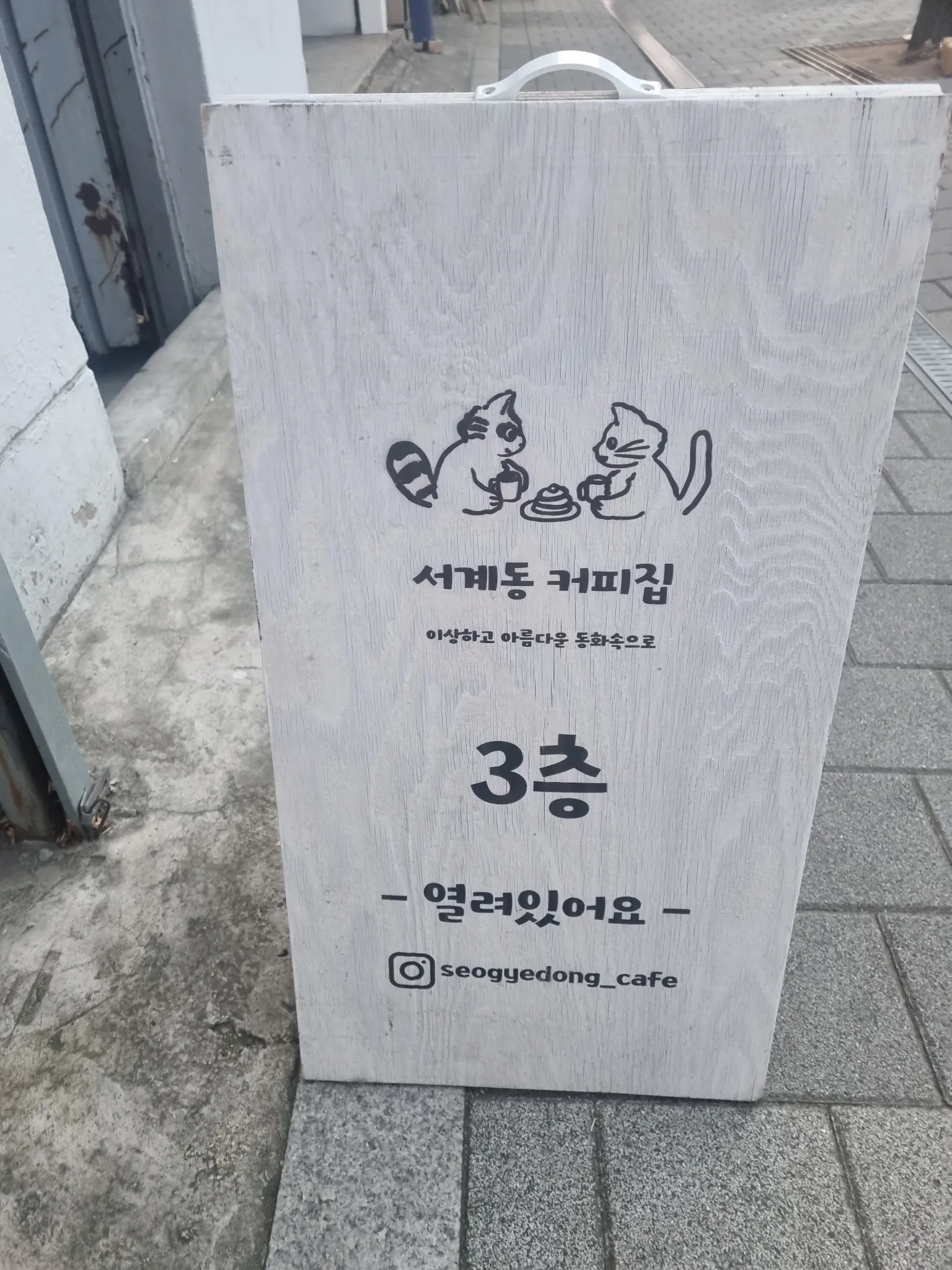 대표 사진 3