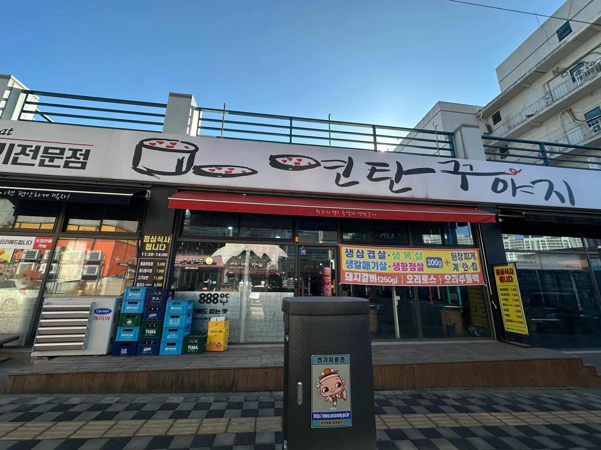 대표 사진 1