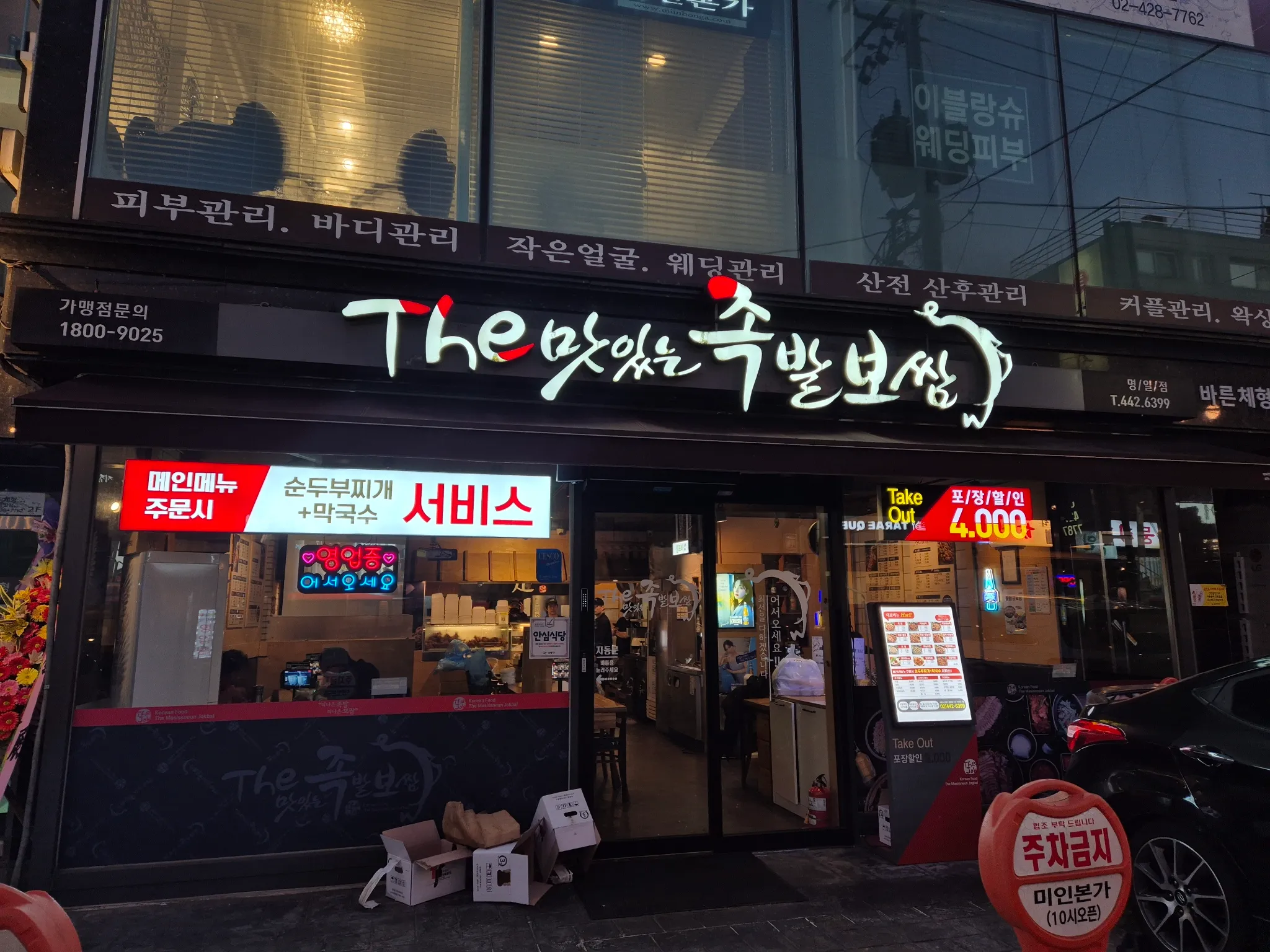 대표 사진 2