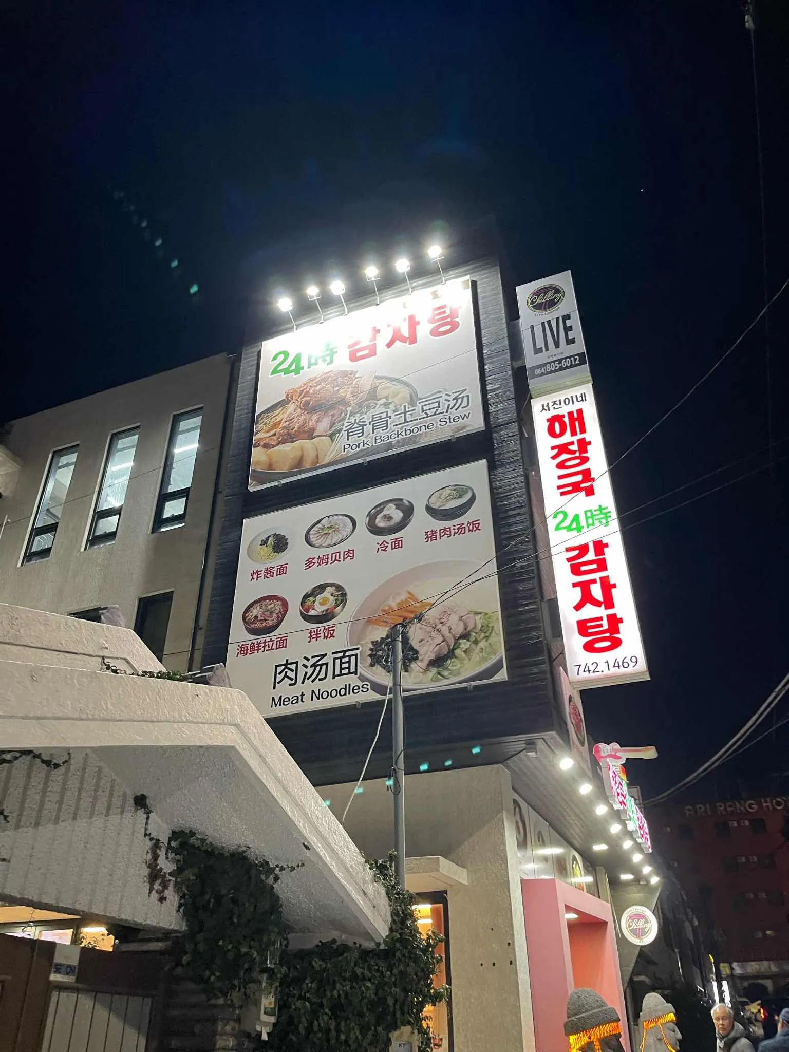 대표 사진 2