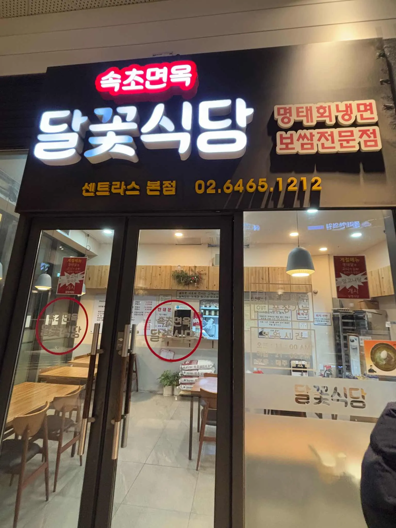 대표 사진 2