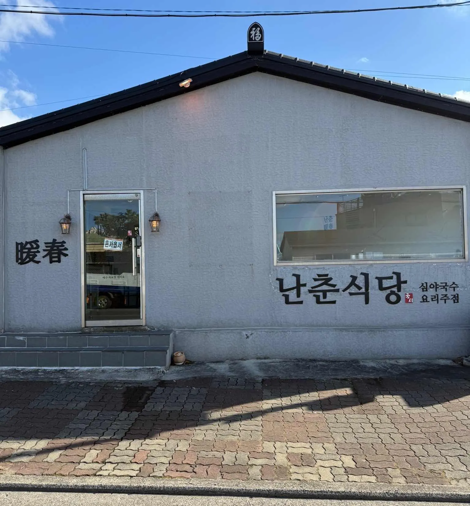 대표 사진 1