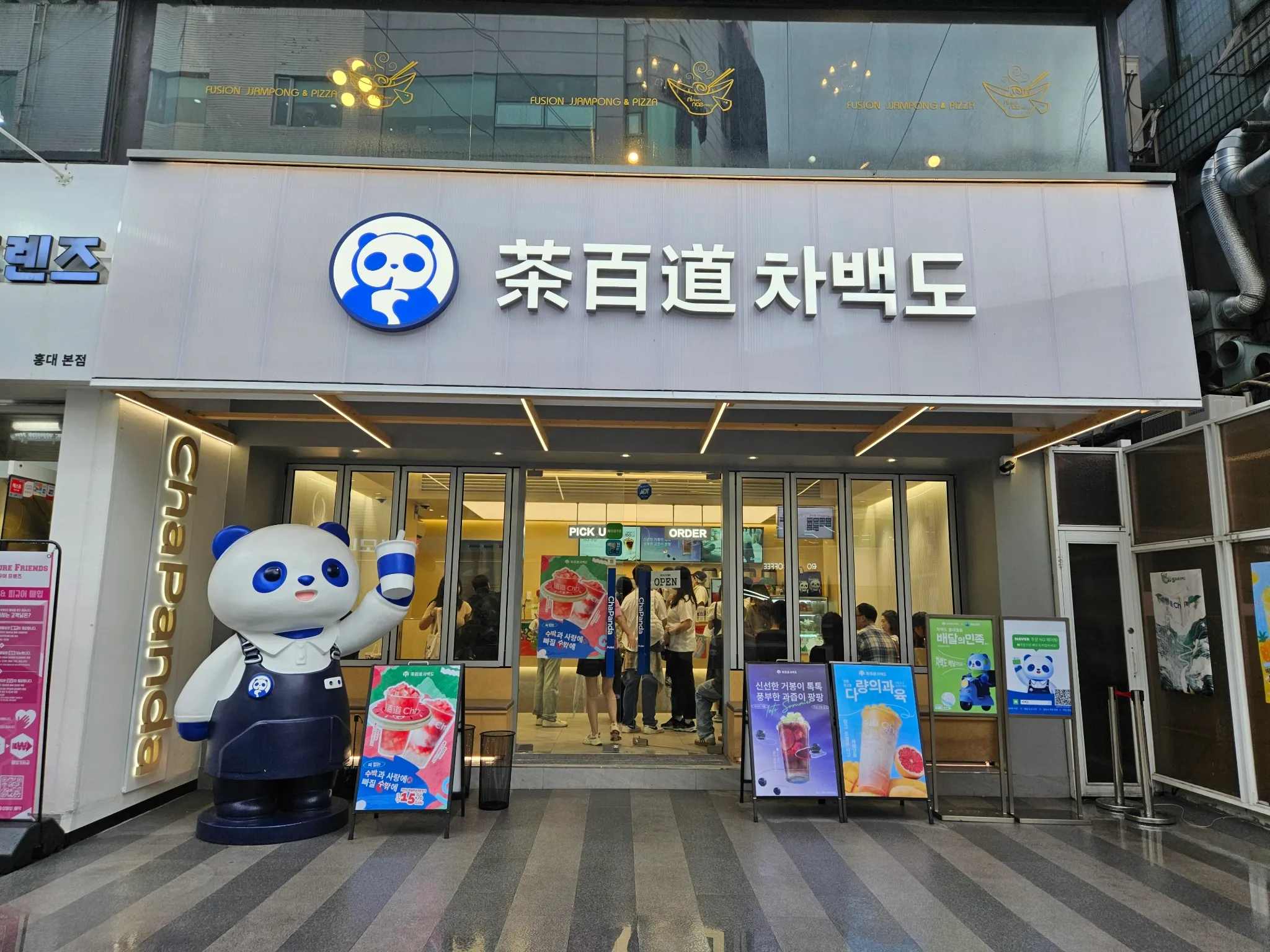 대표 사진 2