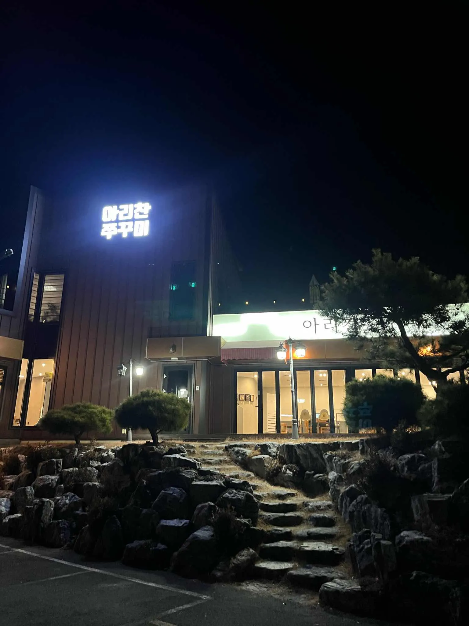 대표 사진 2