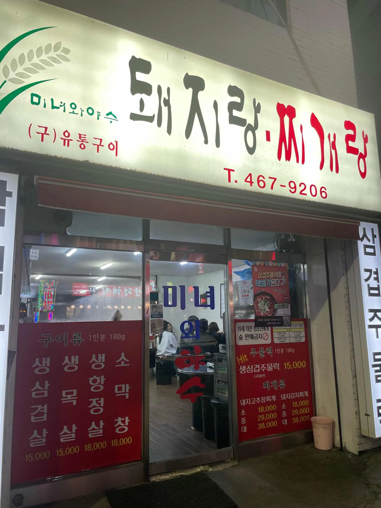 대표 사진 1