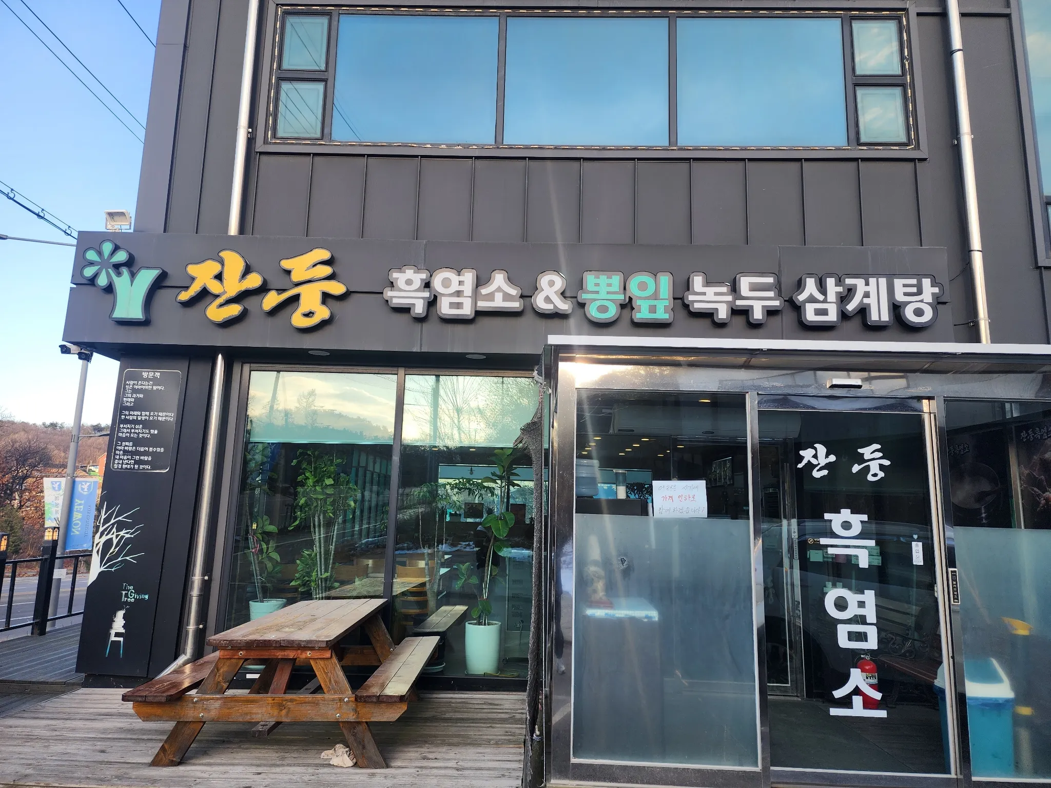 대표 사진 1
