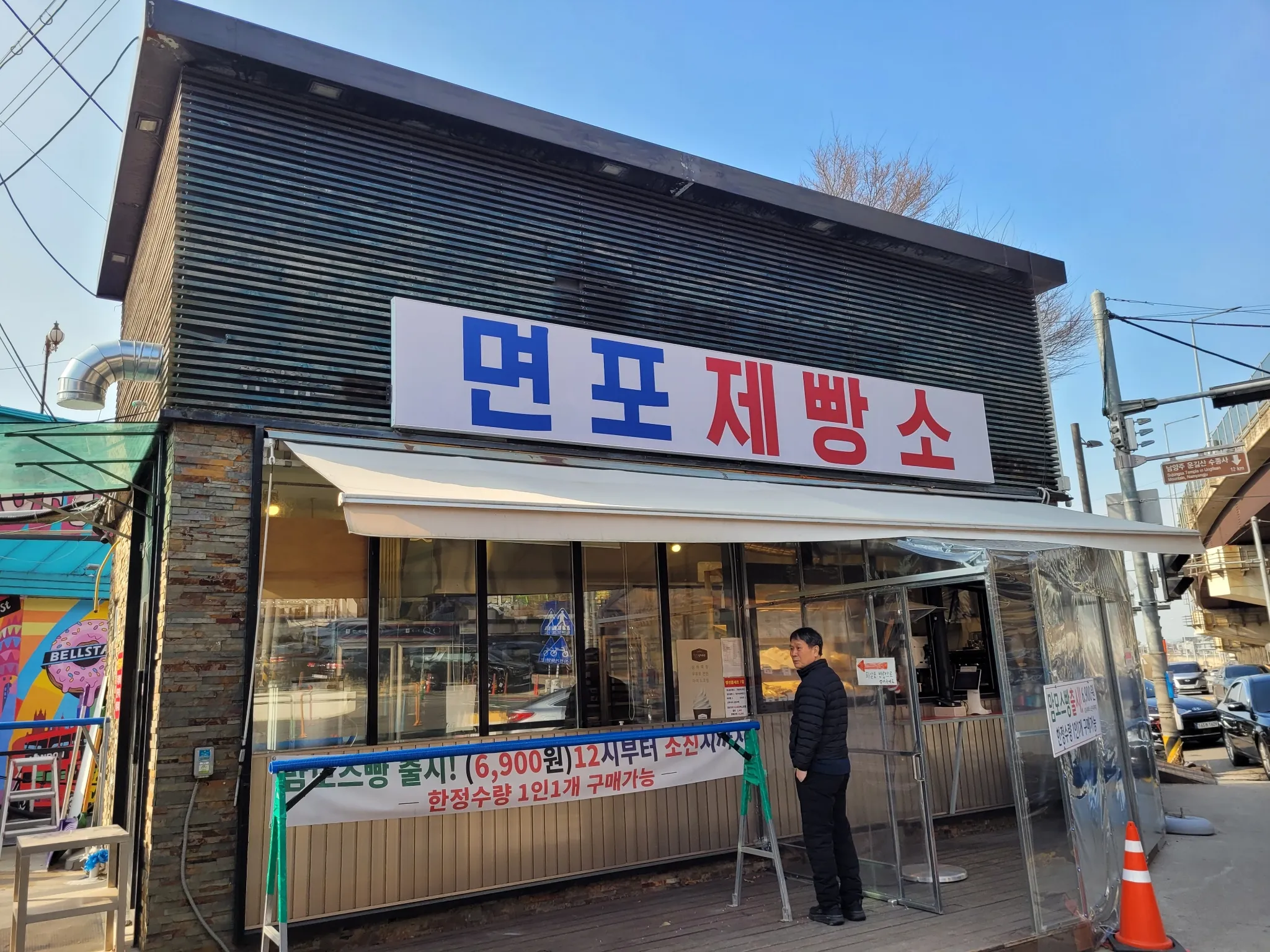 팔당유원지 | 관광정보 | 여행정보 | 경기관광플랫폼