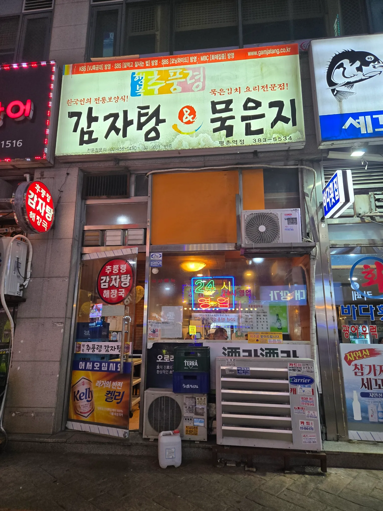 대표 사진 0