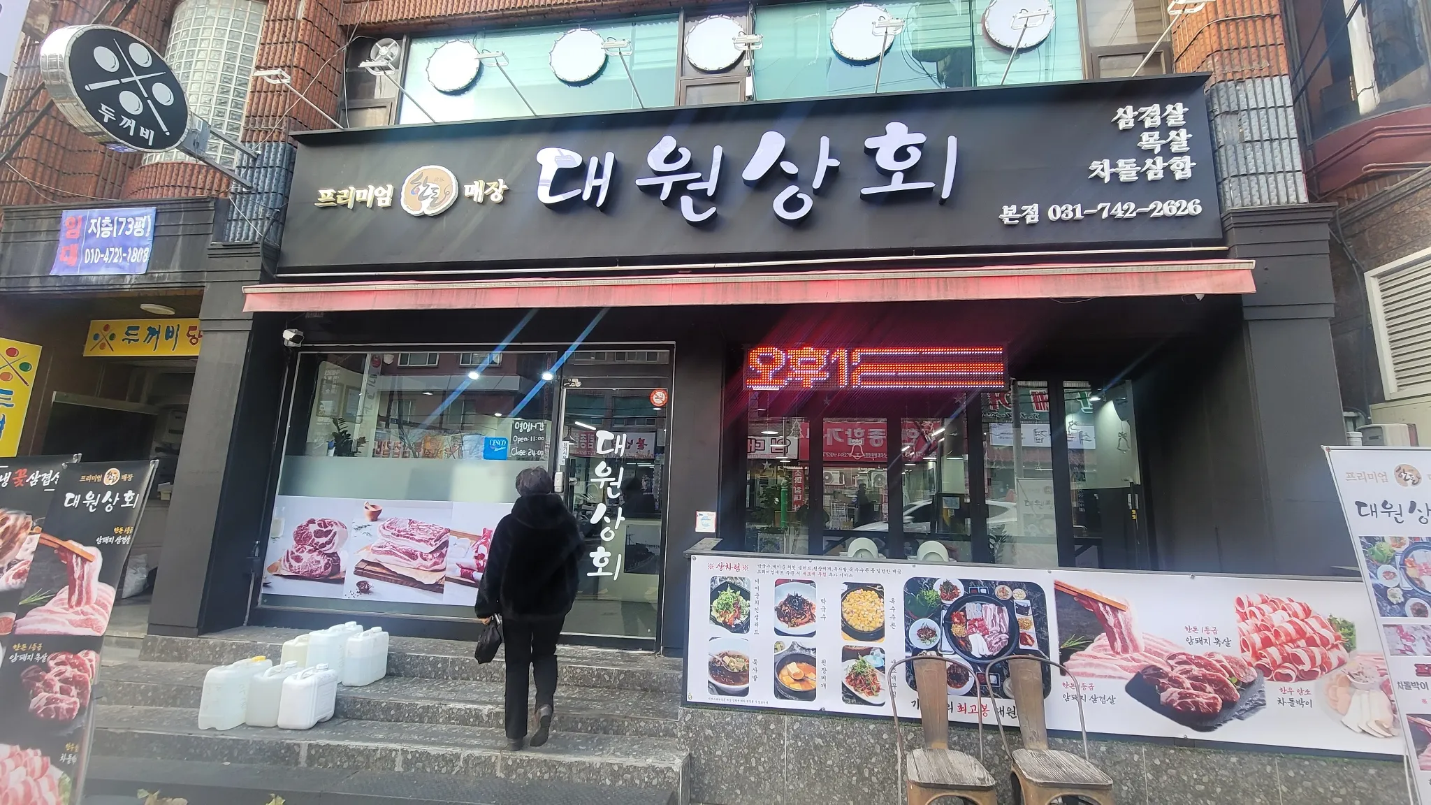 대표 사진 2