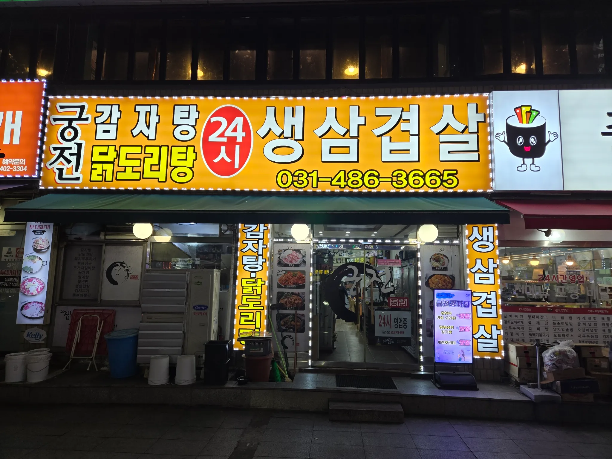 대표 사진 0