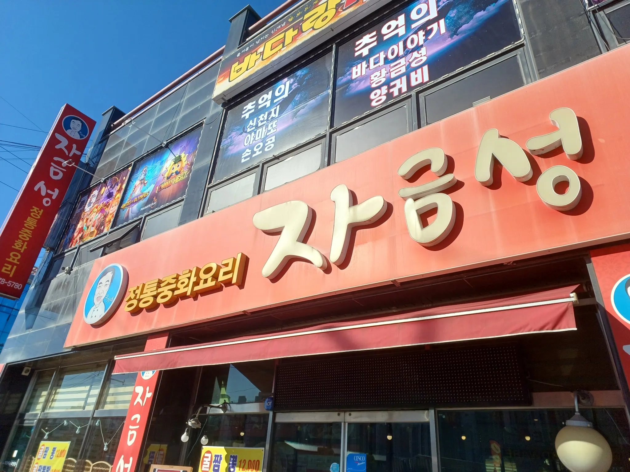 대표 사진 1