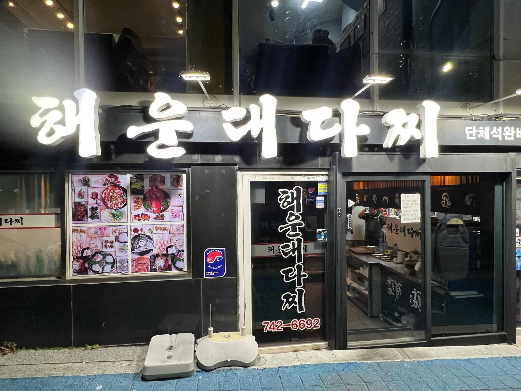 대표 사진 1