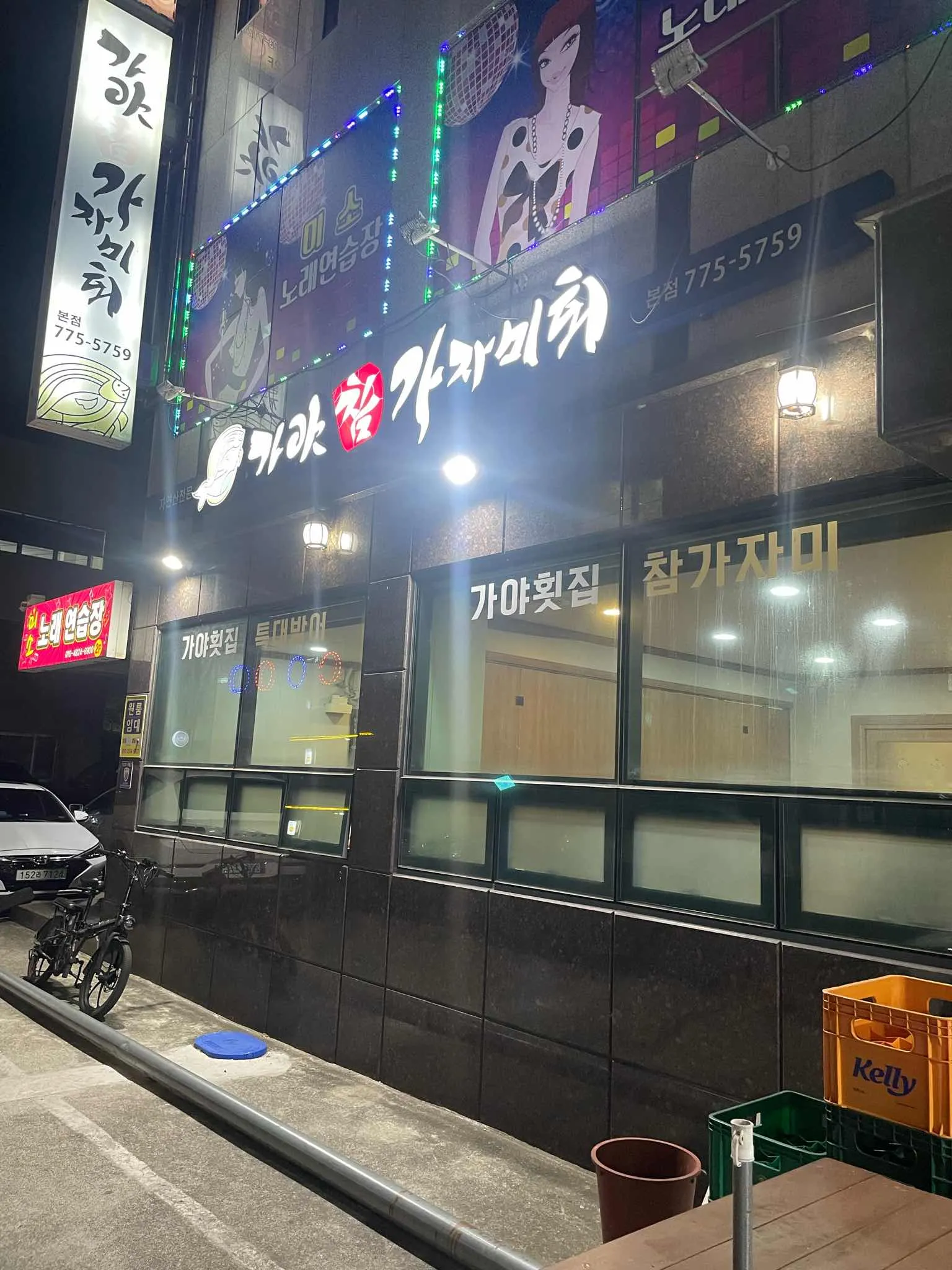 대표 사진 1