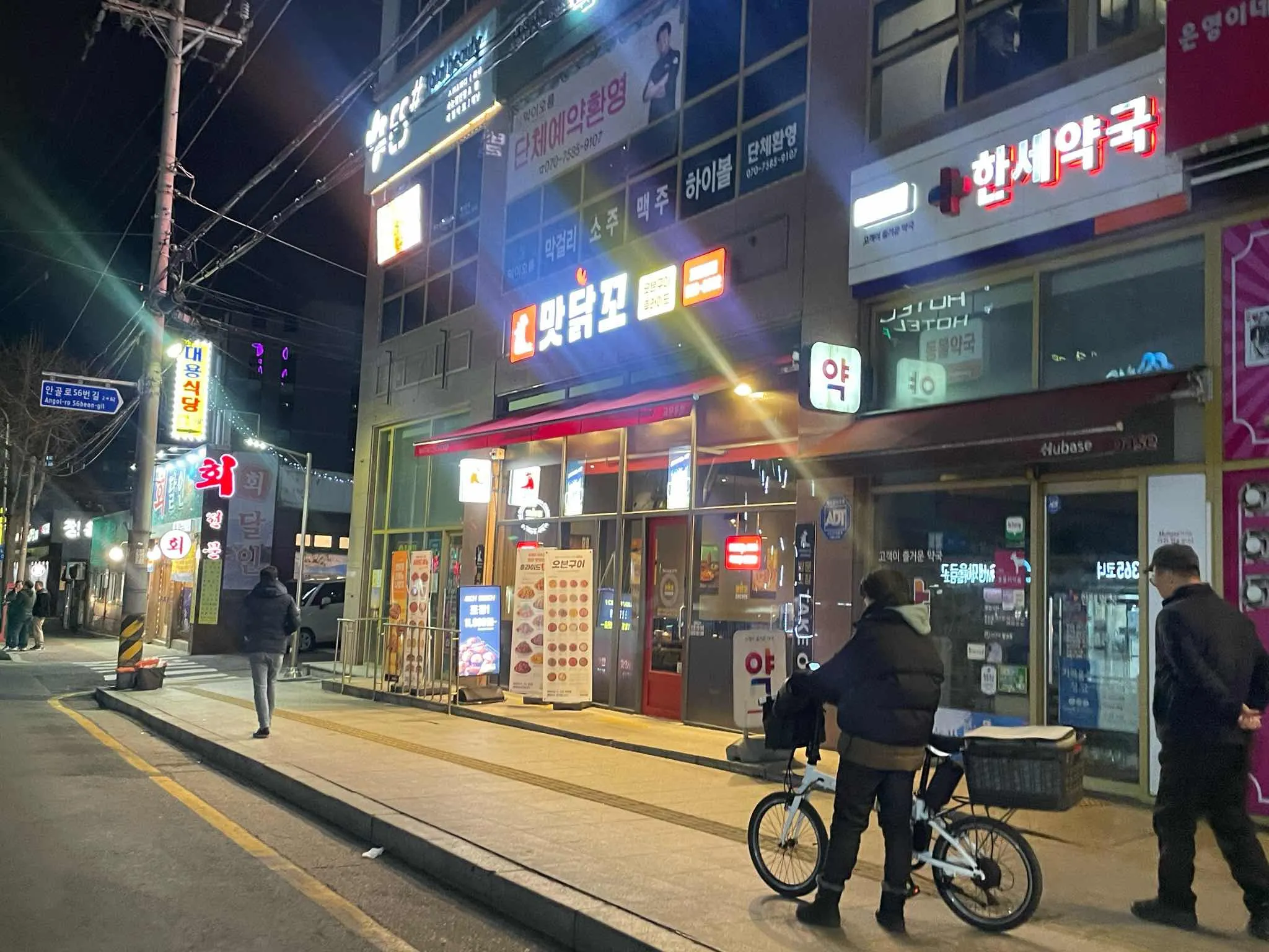 대표 사진 2