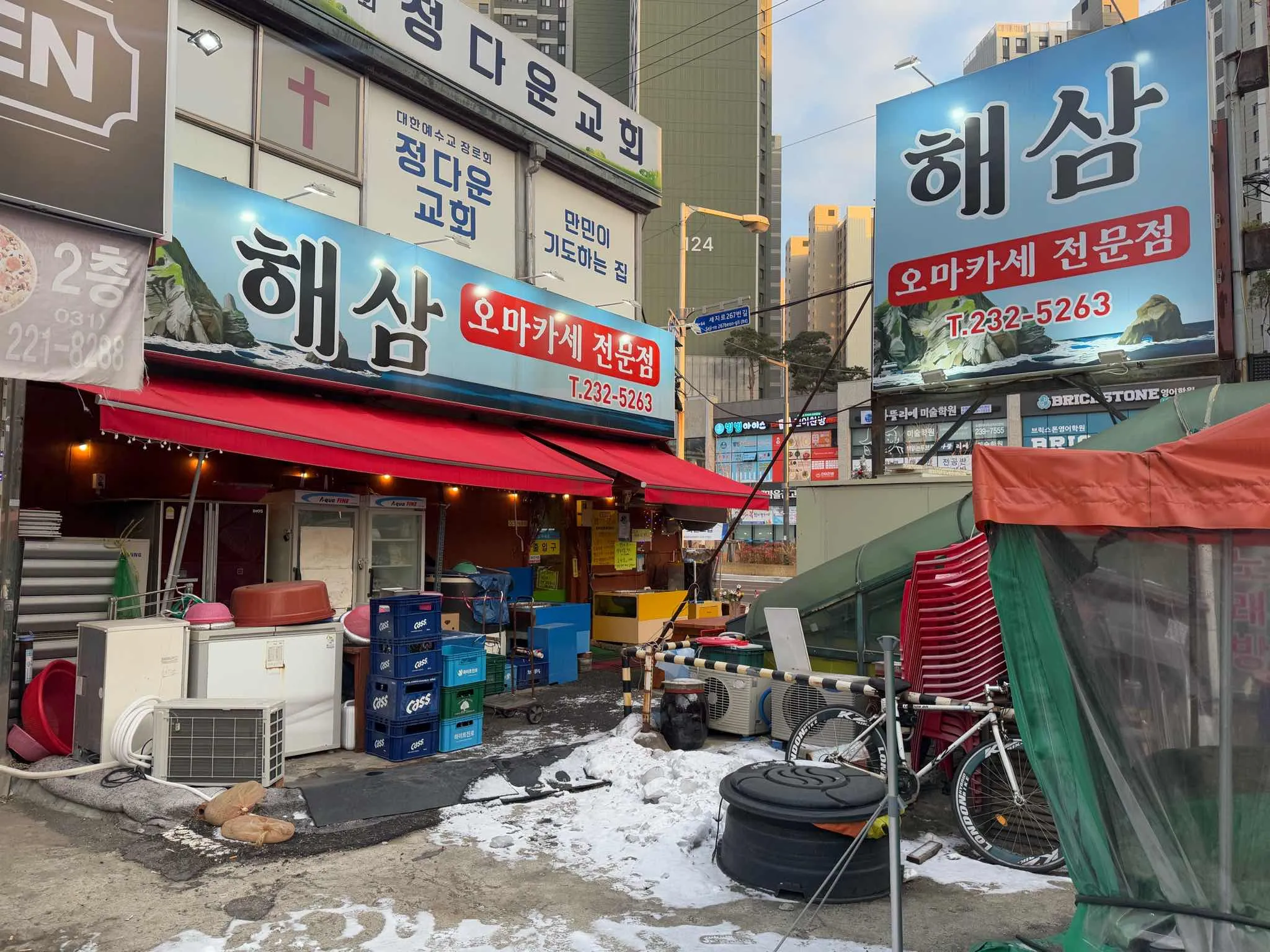 대표 사진 0