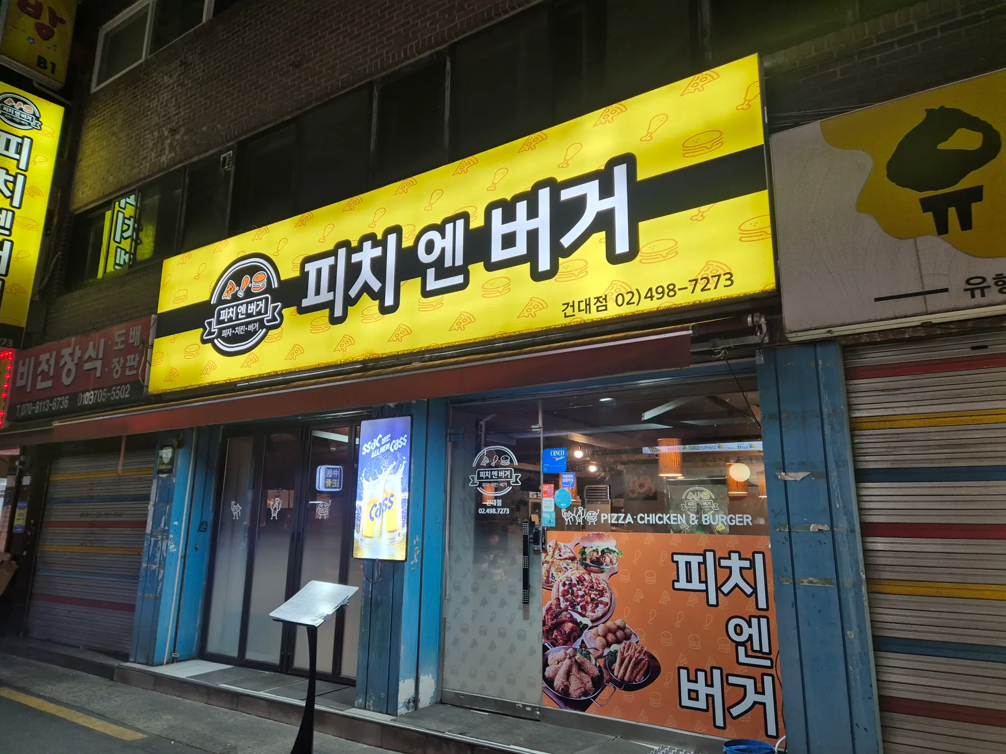 대표 사진 2