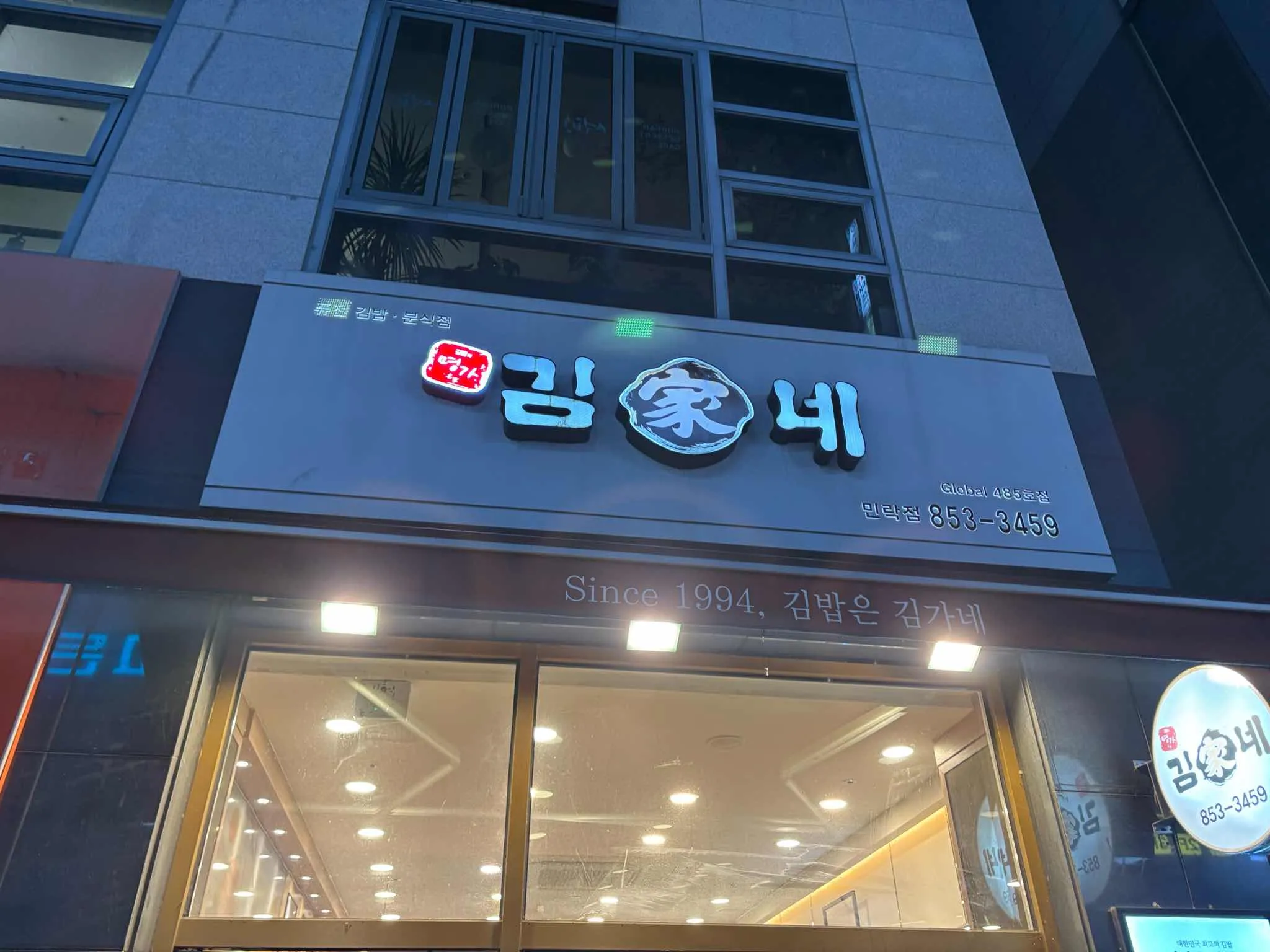 대표 사진 0