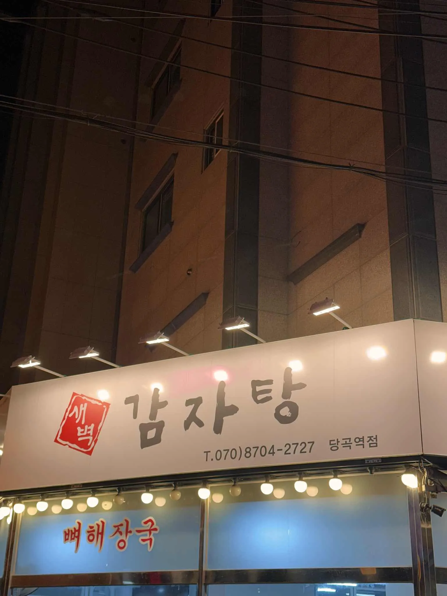 대표 사진 0