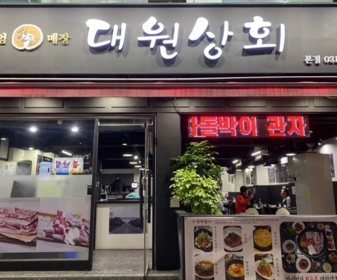 대표 사진 1
