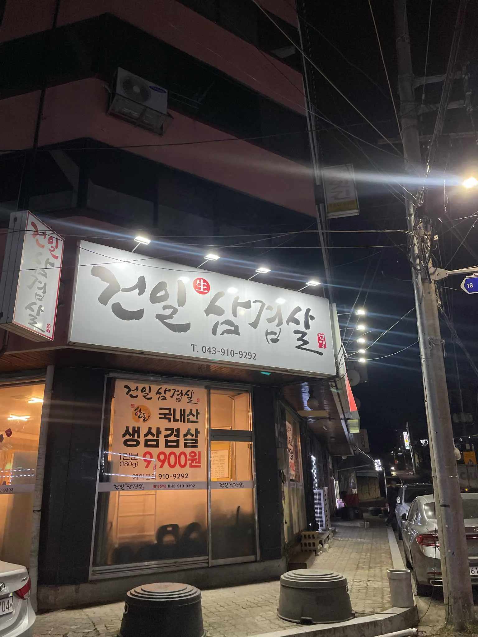 대표 사진 1