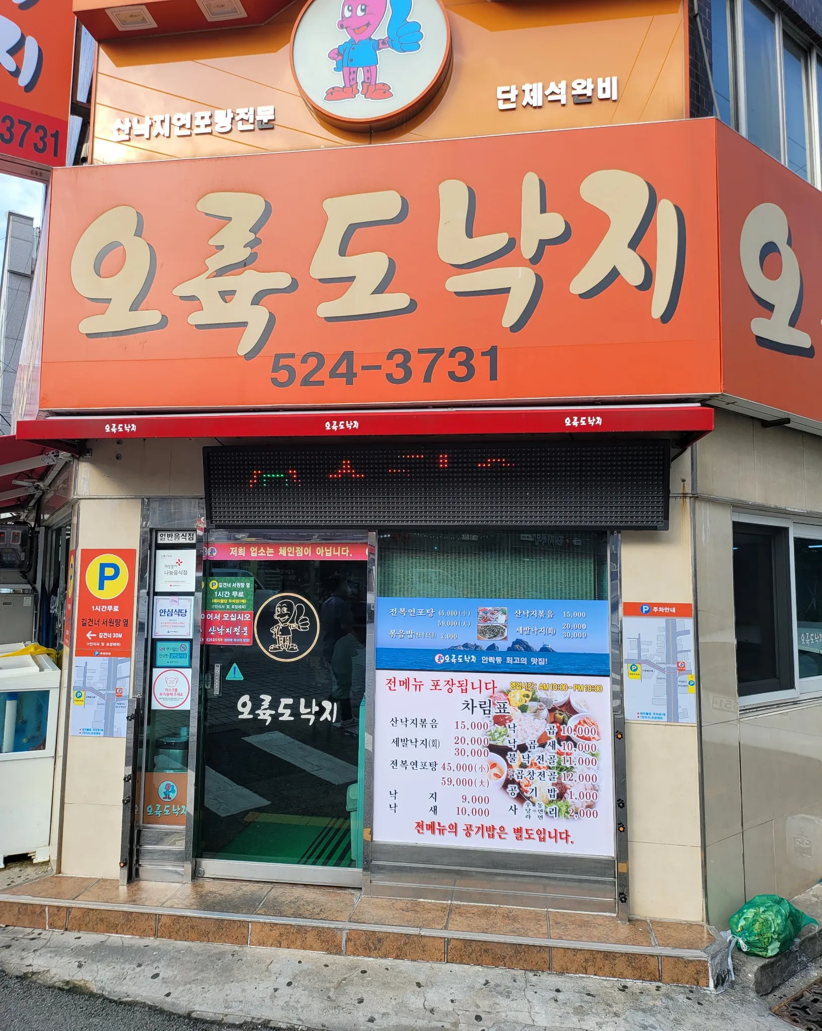 대표 사진 0