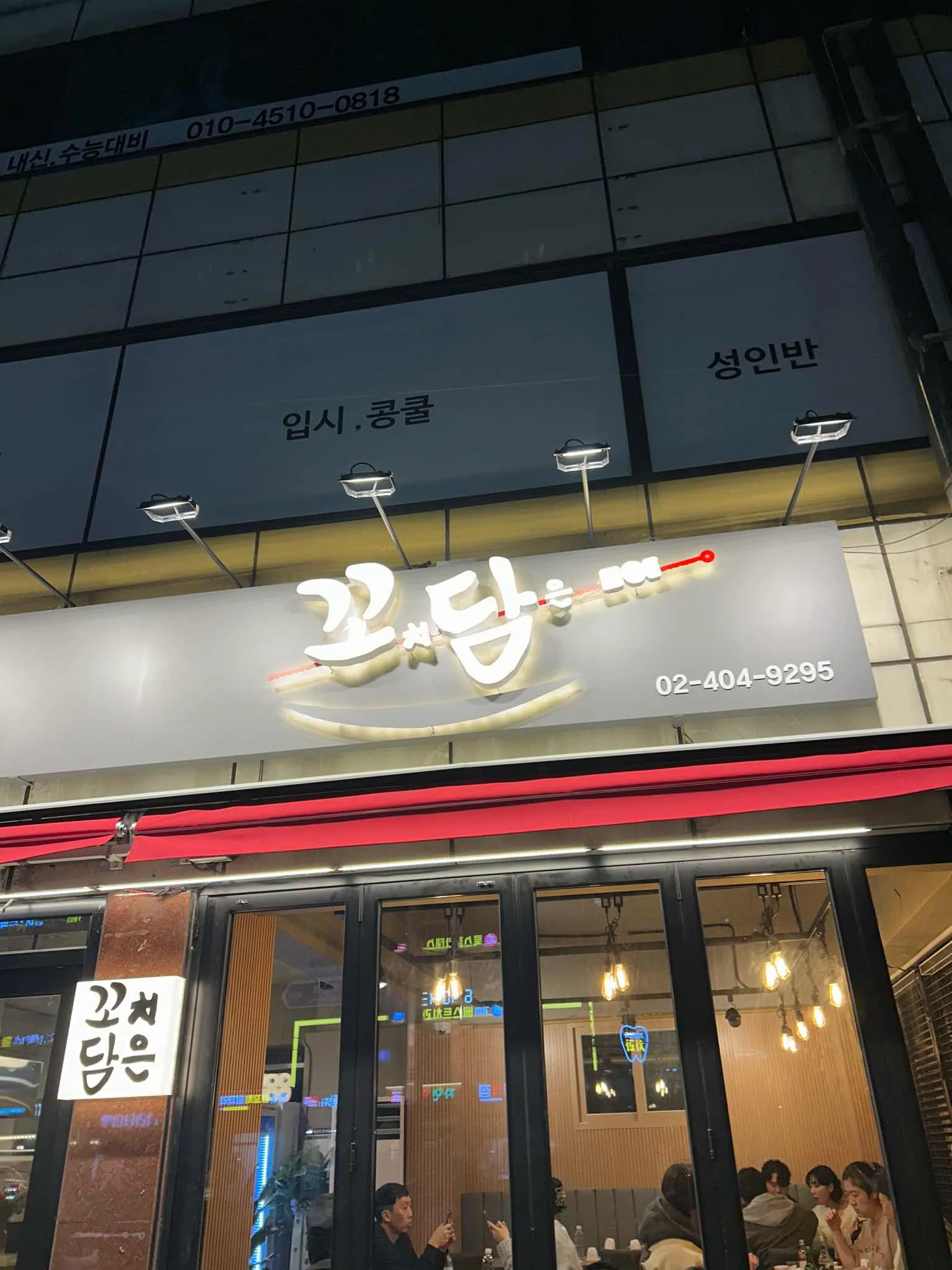 대표 사진 0