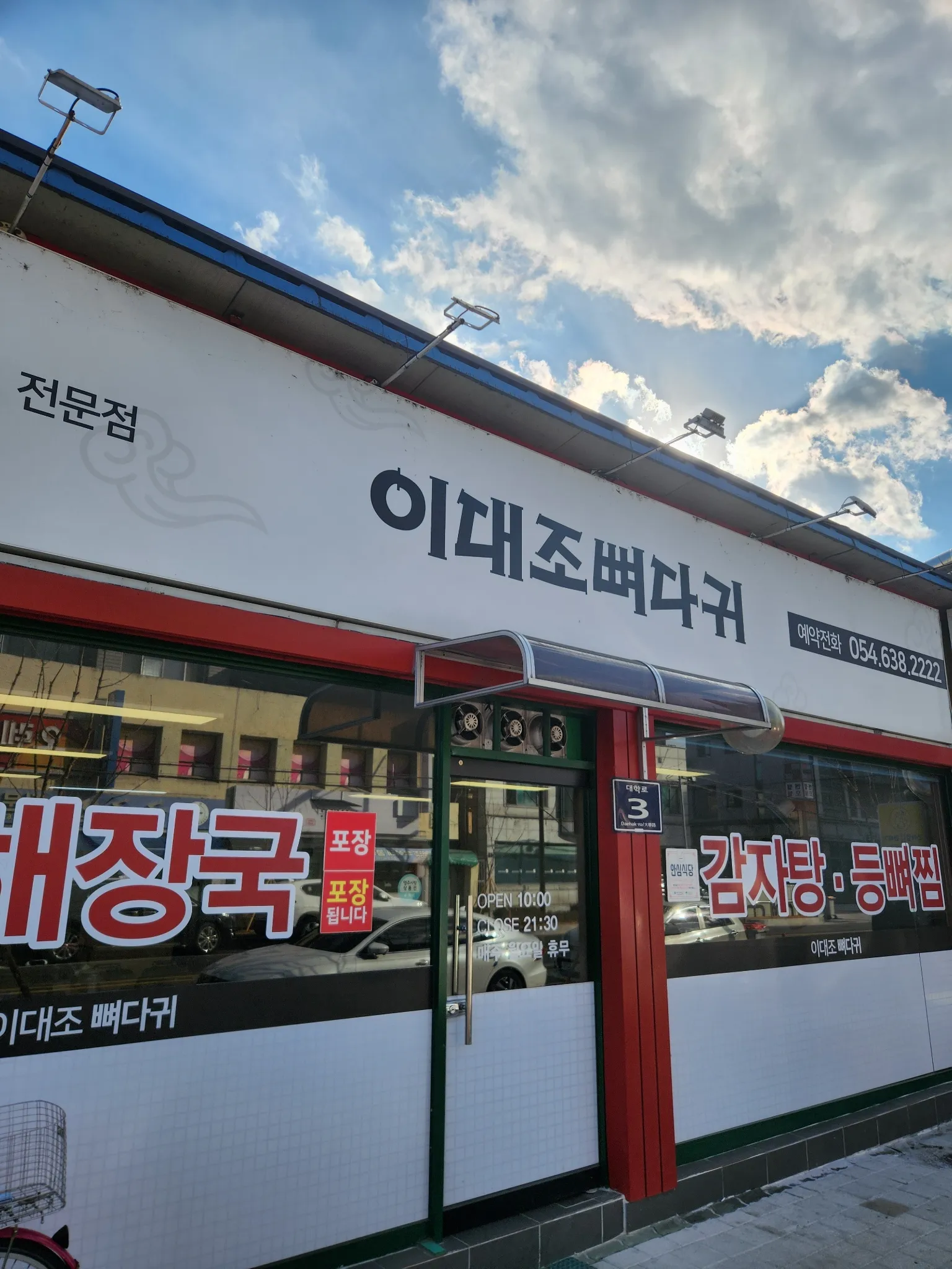 대표 사진 1