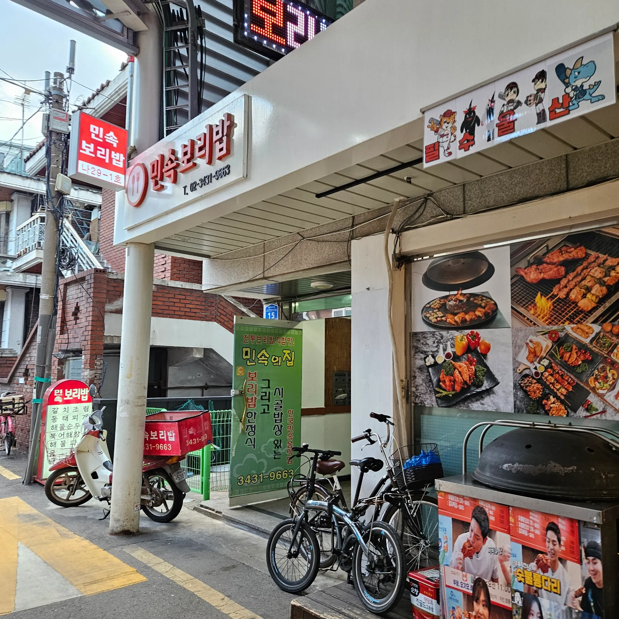 대표 사진 0