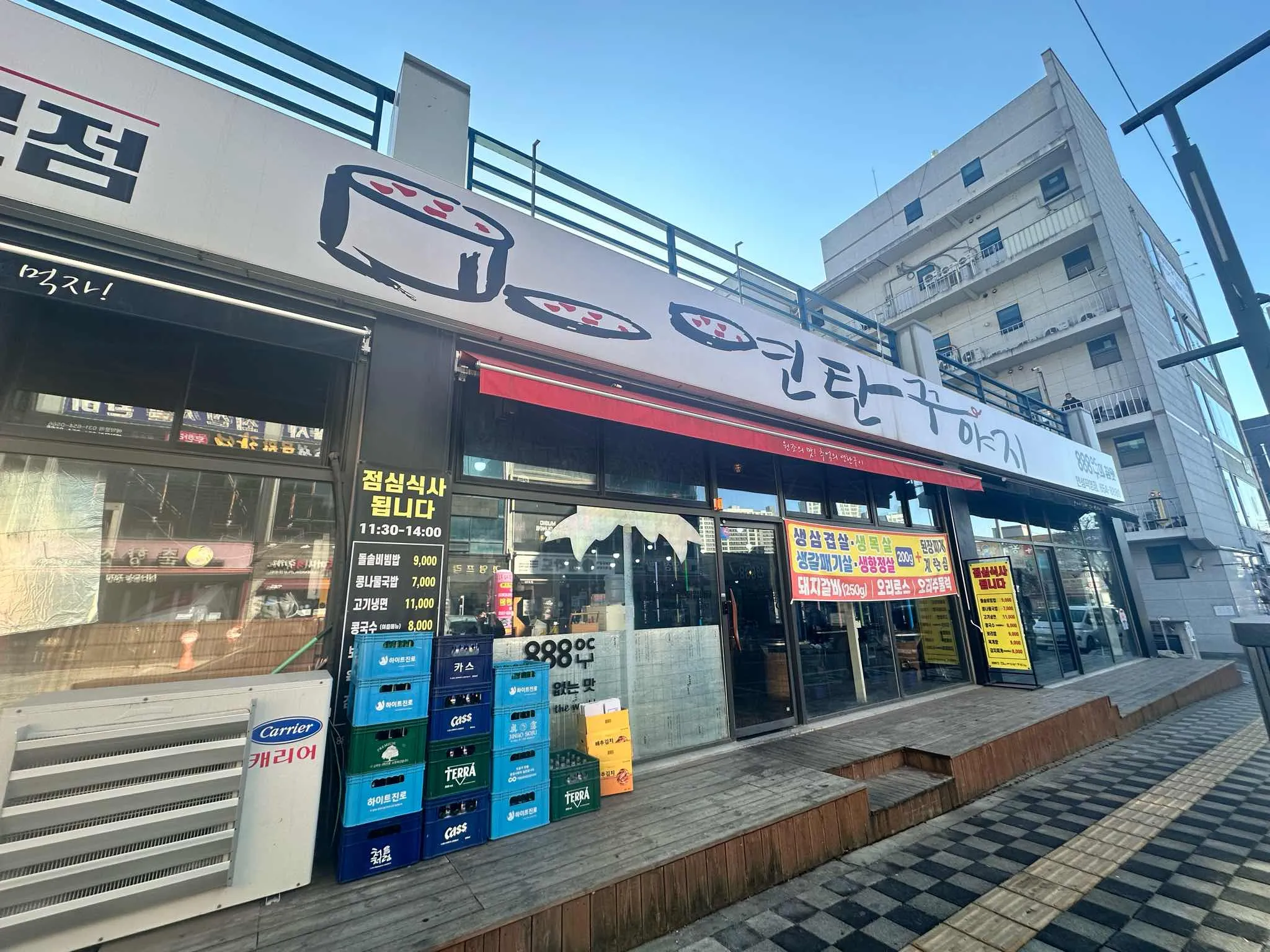 대표 사진 0