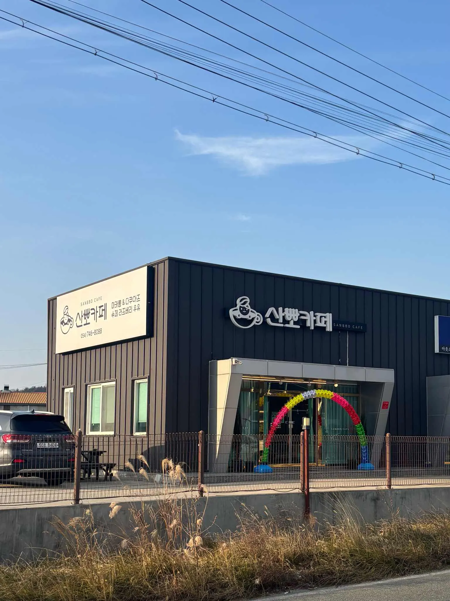 대표 사진 1