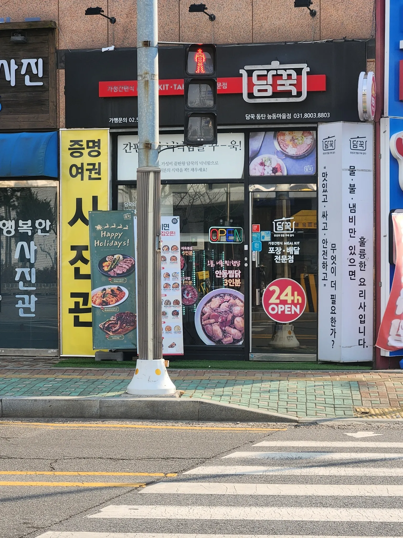 대표 사진 1