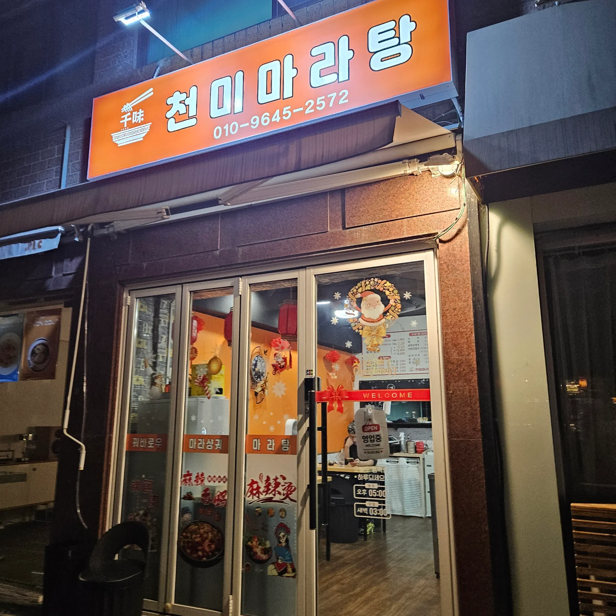 대표 사진 0